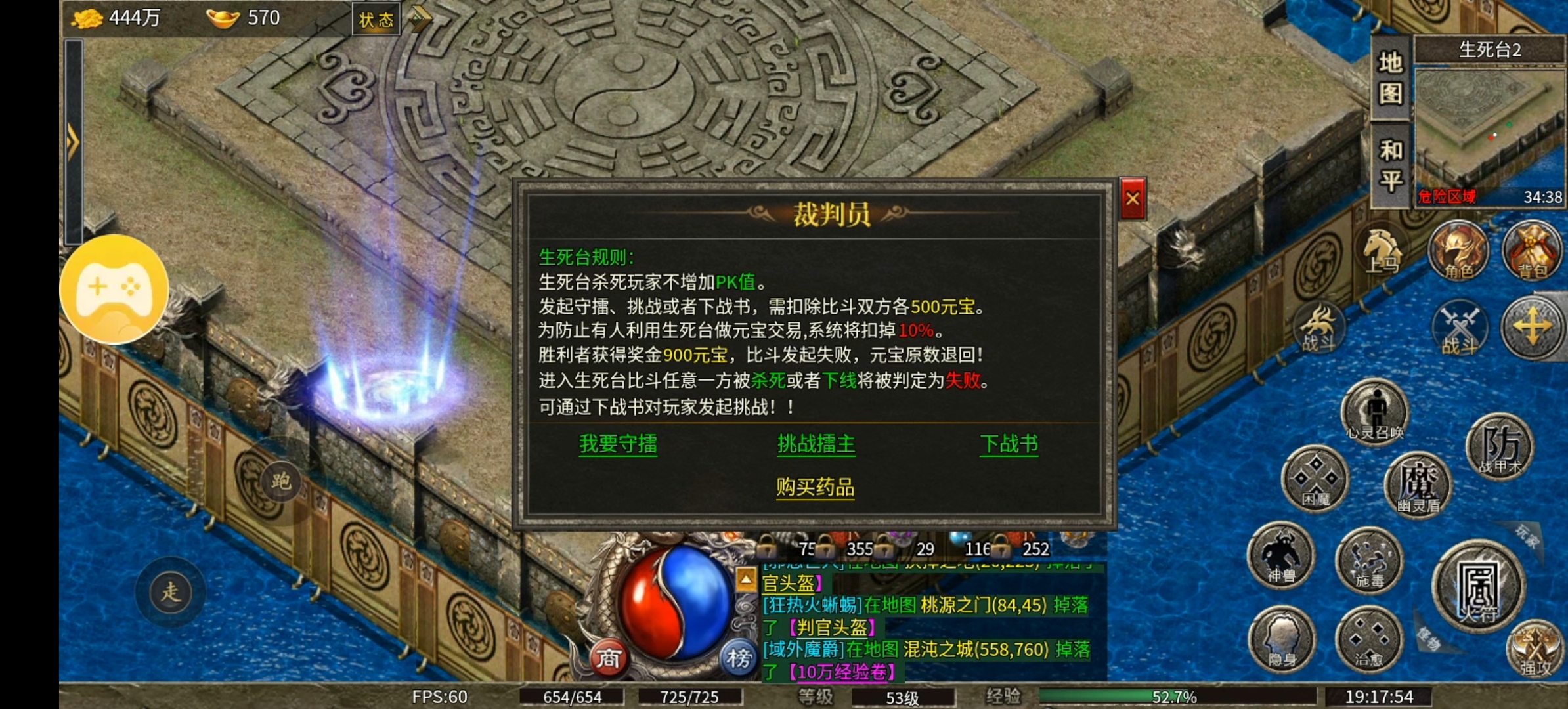 （扶光传奇）首战区含泪劝退！！！ 扶光传奇 图片 13