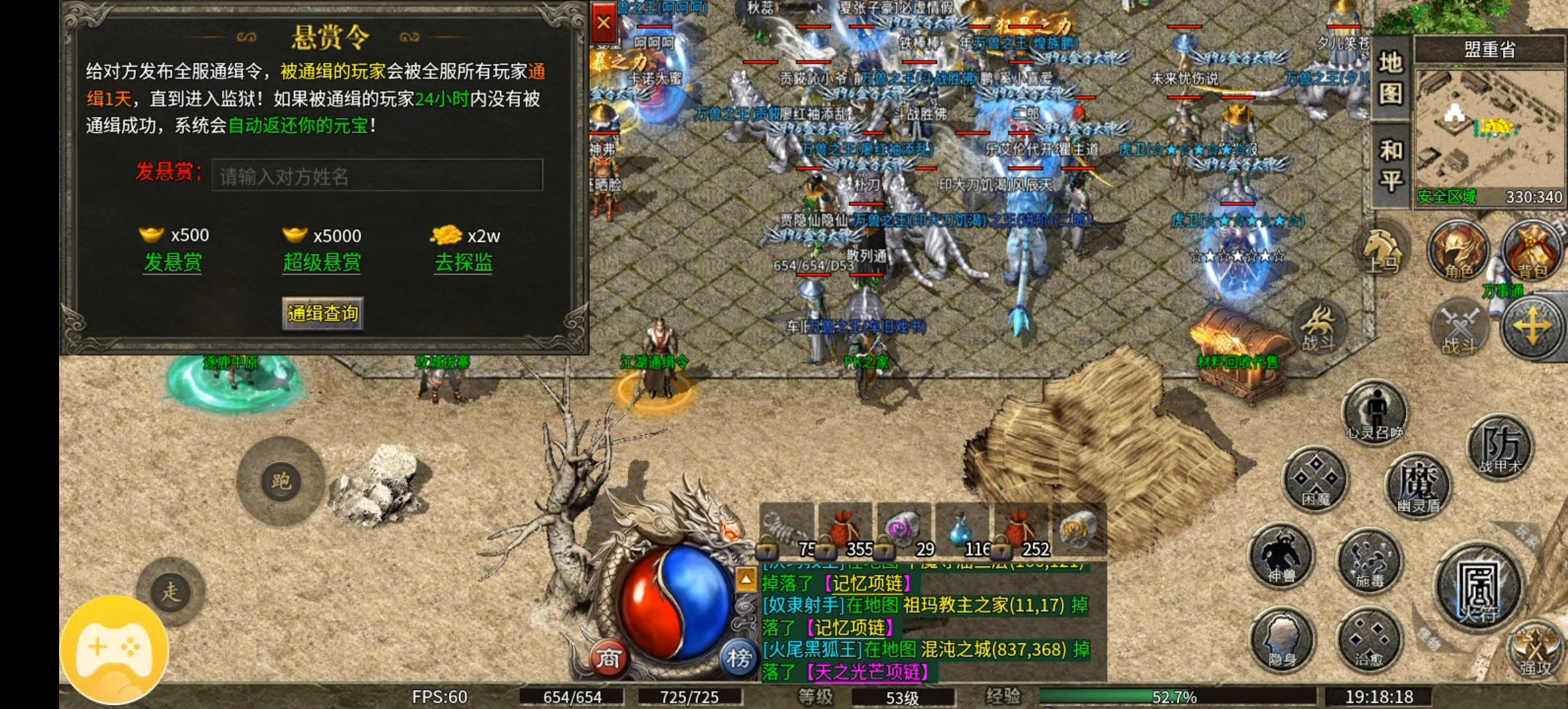 （扶光传奇）首战区含泪劝退！！！ 扶光传奇 图片 14