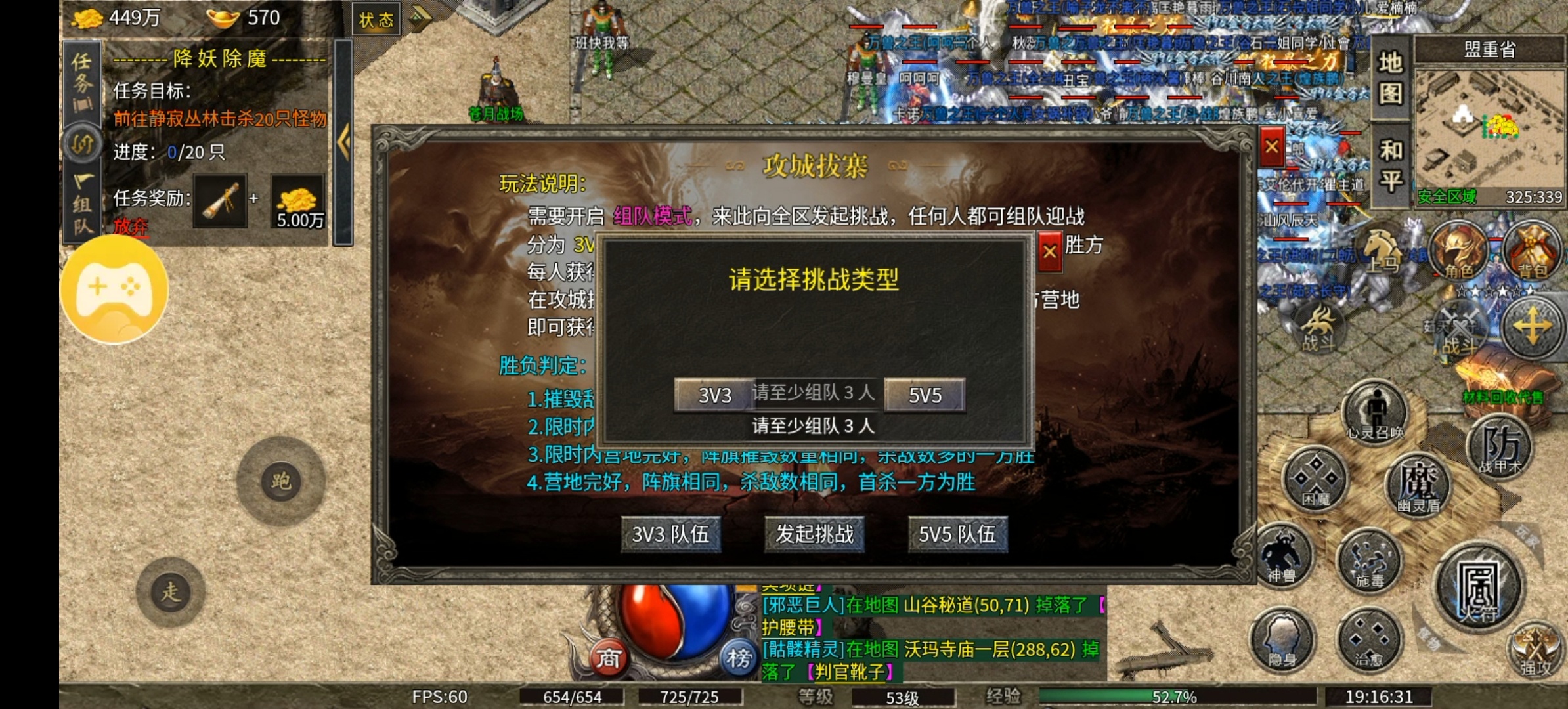 （扶光传奇）首战区含泪劝退！！！ 扶光传奇 图片 15