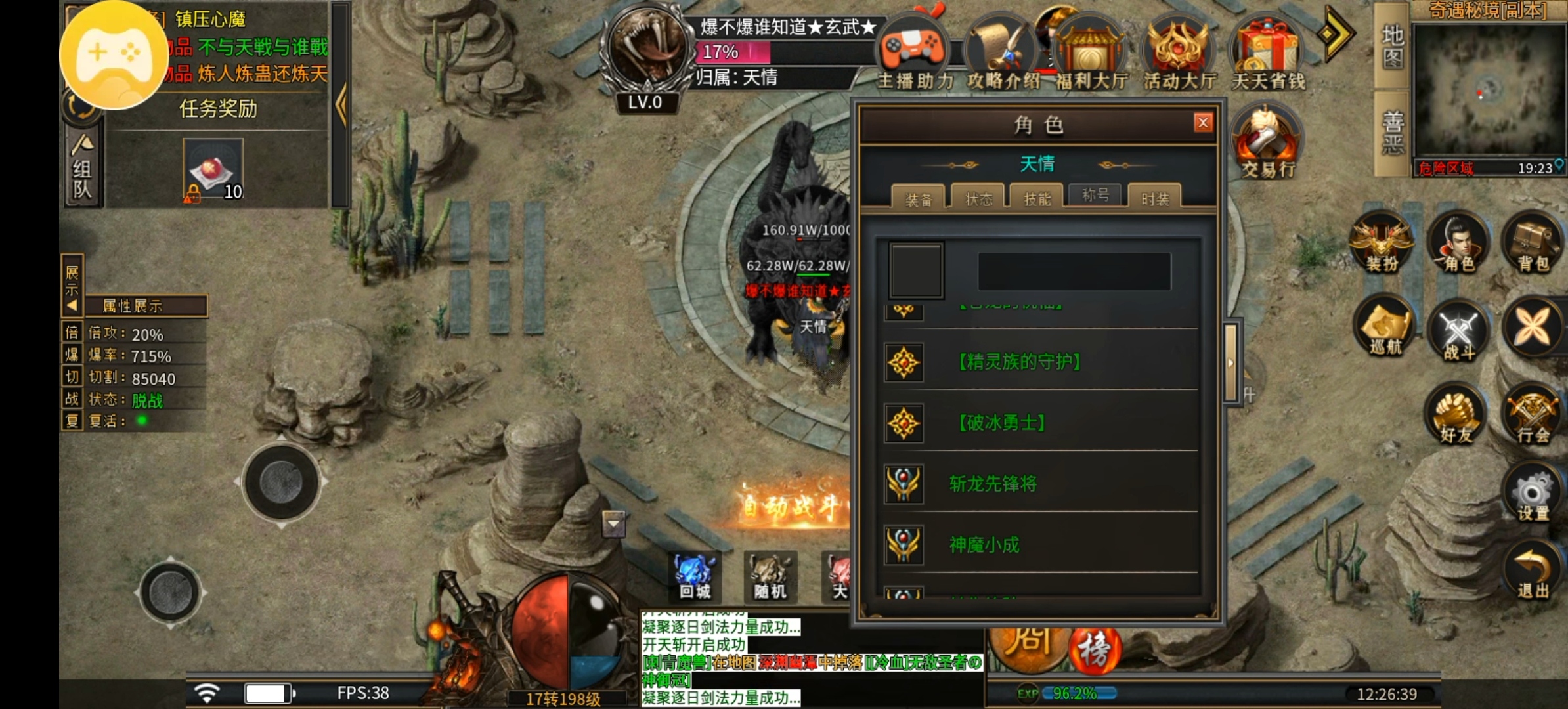 （玩服分享）云众沉默测试服初体验！干货！ 云众沉默 图片 2