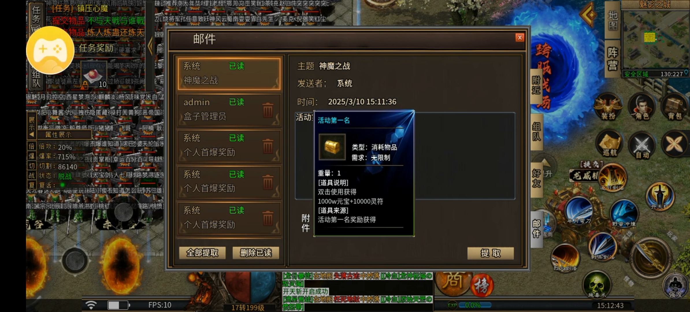 （玩服分享）云众沉默测试服初体验！干货！ 云众沉默 图片 4