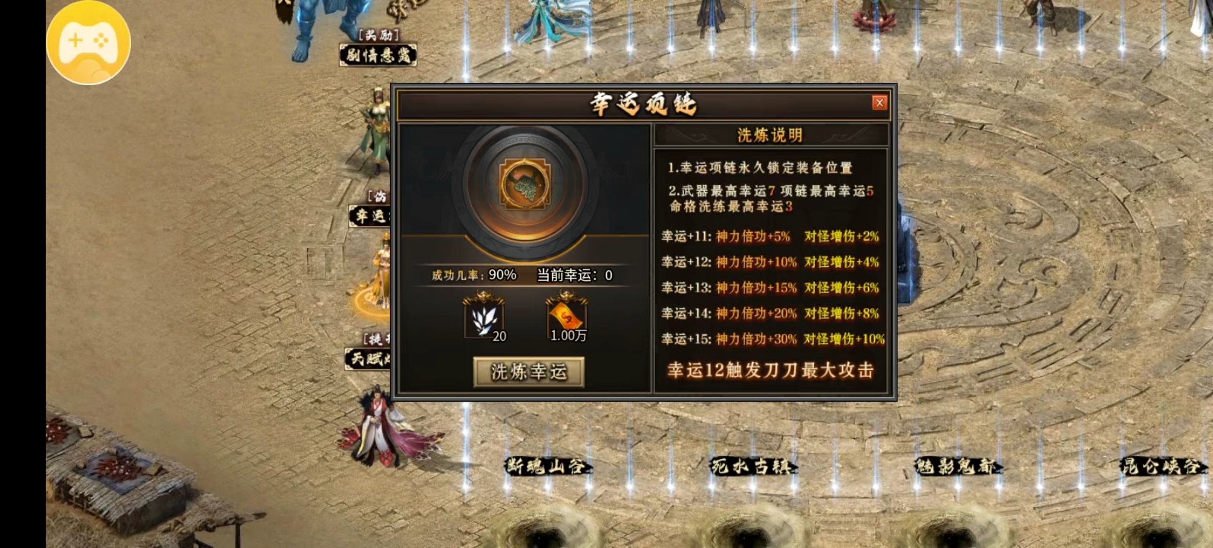 （玩服分享）云众沉默测试服初体验！干货！ 云众沉默 图片 5