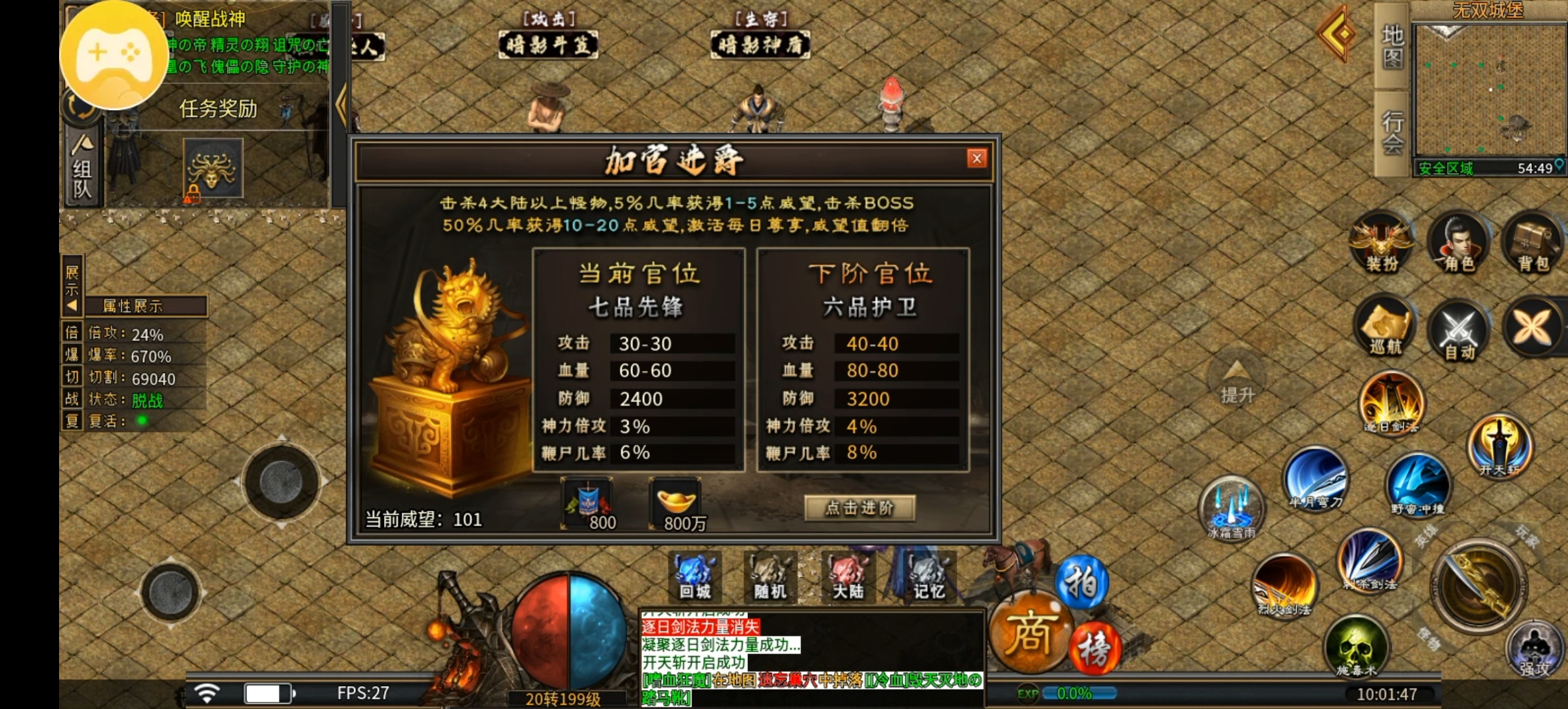 （玩服分享）云众沉默测试服初体验！干货！ 云众沉默 图片 7