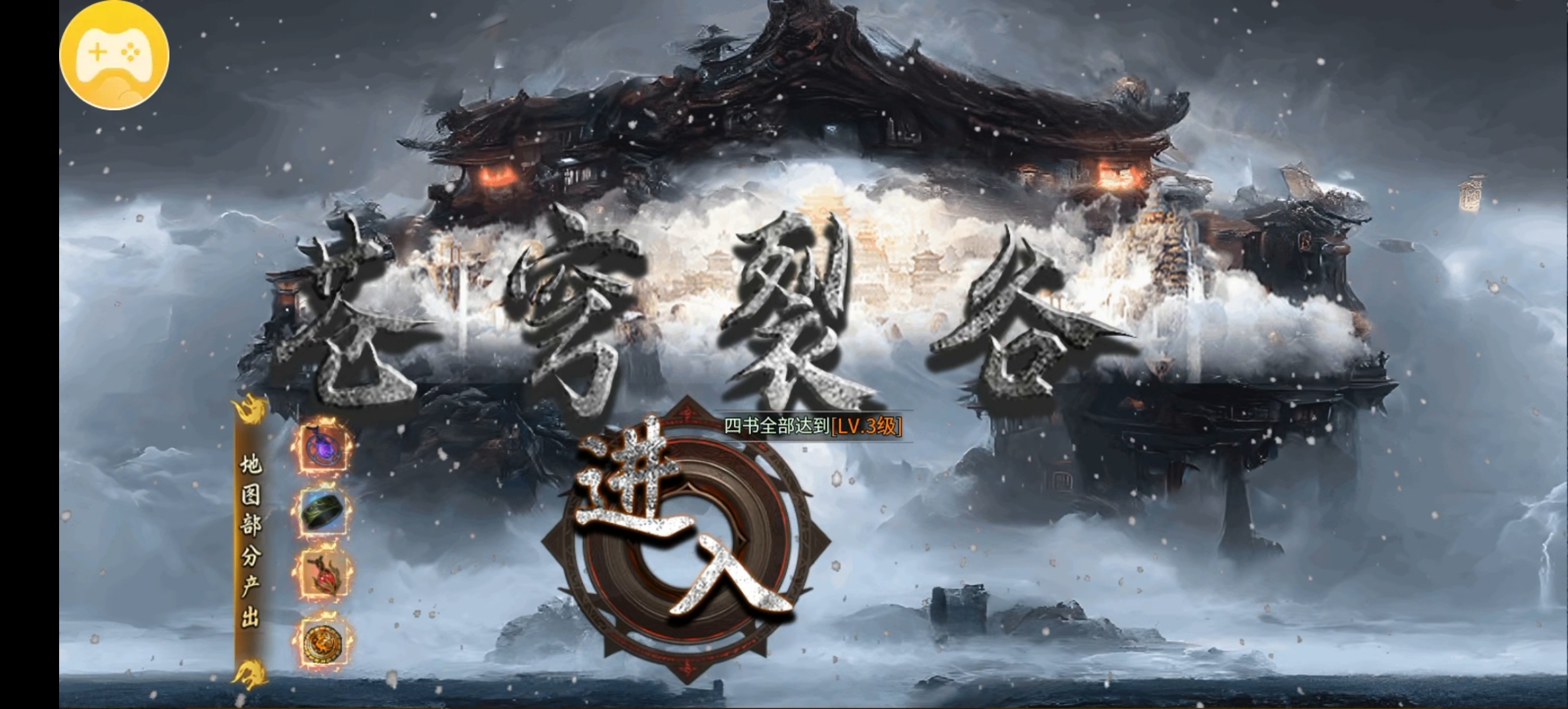 （玩服分享）云众沉默测试服初体验！干货！ 云众沉默 图片 8
