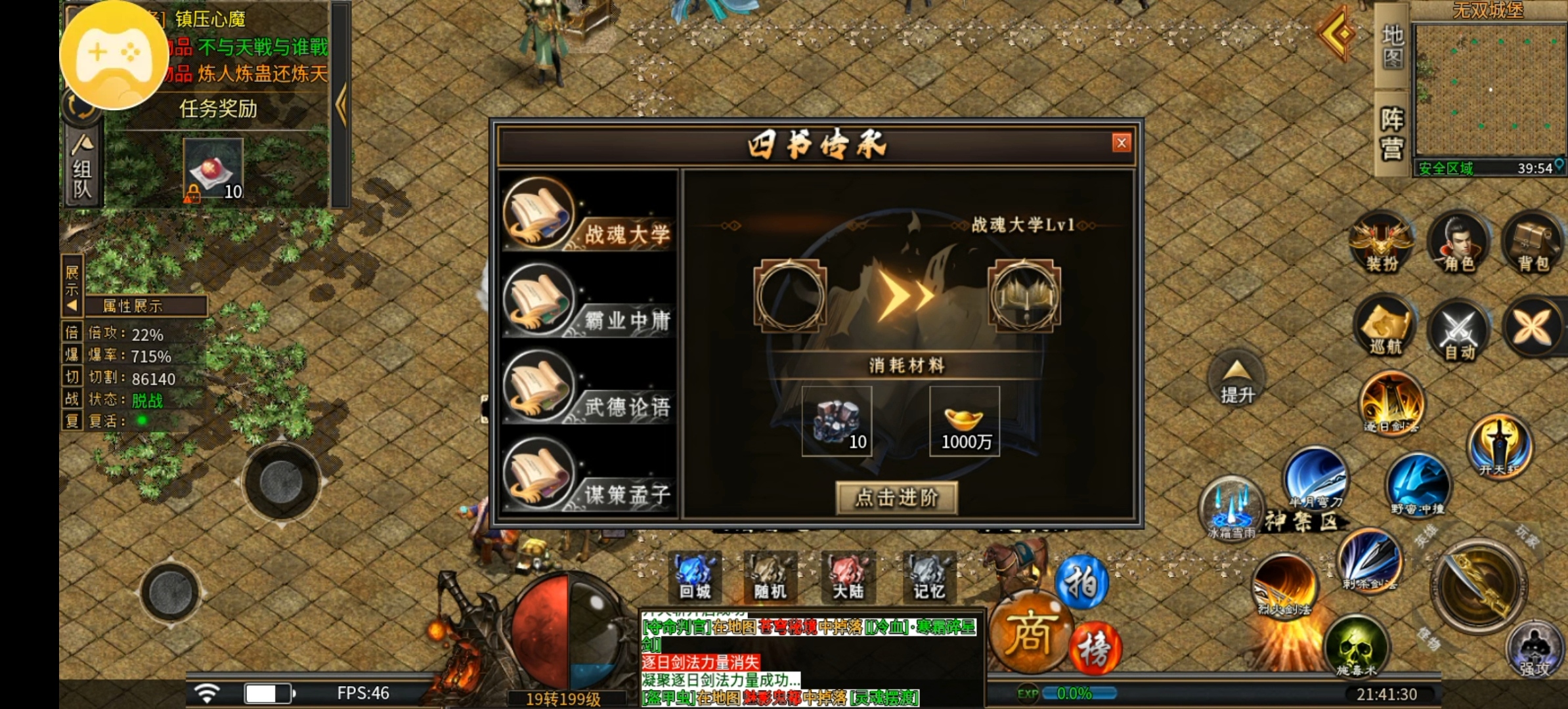 （玩服分享）云众沉默测试服初体验！干货！ 云众沉默 图片 9