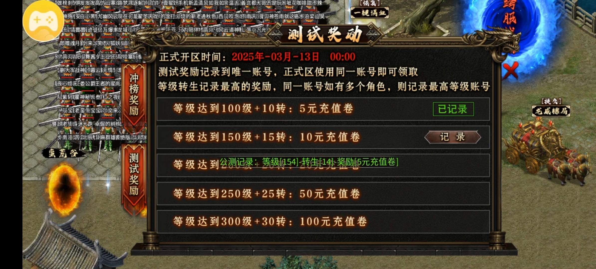 （玩服分享）云众沉默测试服初体验！干货！ 云众沉默 图片 10