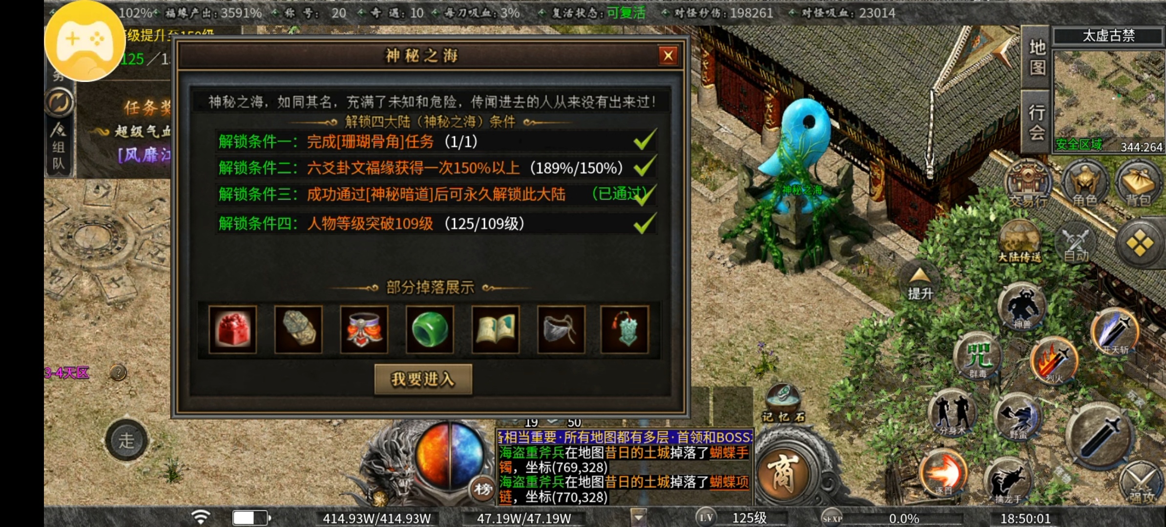（曦月沉默古迹）探服初体验！ 曦月沉默古迹 图片 2