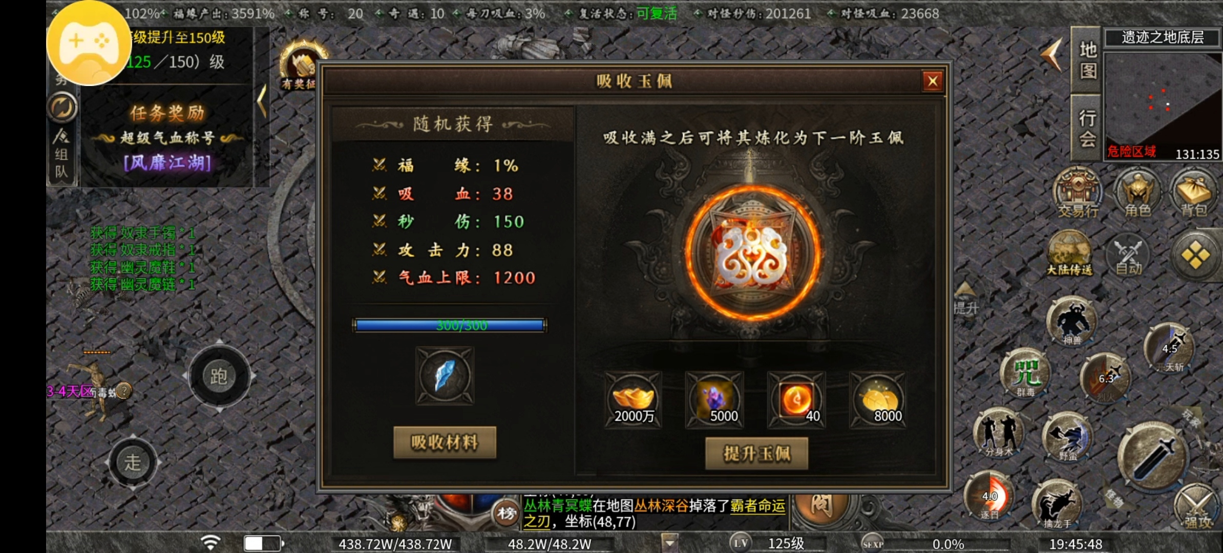 （曦月沉默古迹）深度攻略，教你如何合区每1-2天获得一颗异体丹！！！ 曦月沉默古迹 图片 7