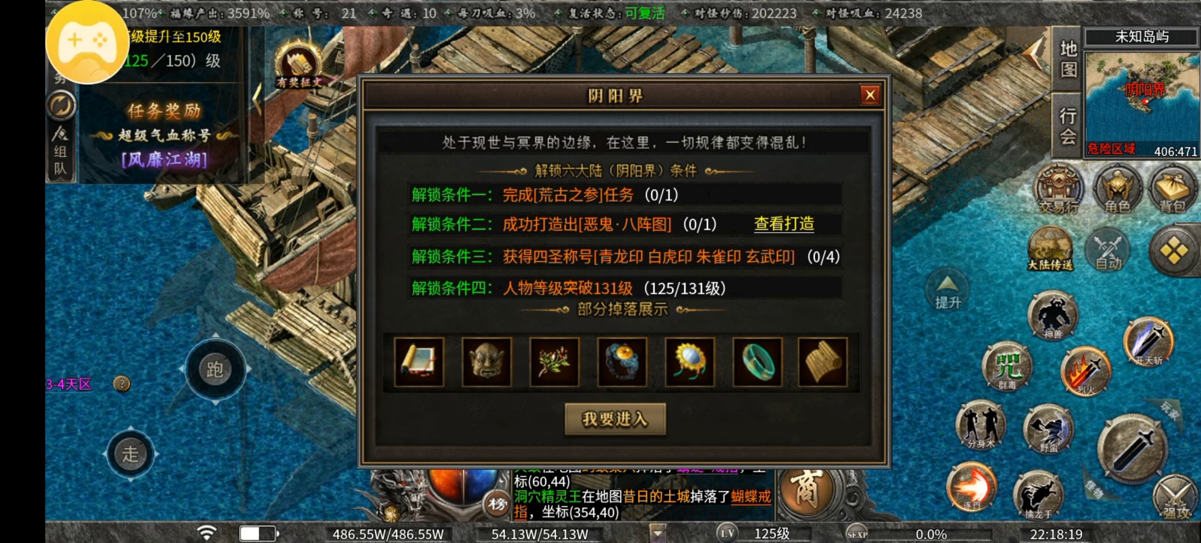 （曦月沉默古迹）深度攻略，教你如何合区每1-2天获得一颗异体丹！！！ 曦月沉默古迹 图片 2