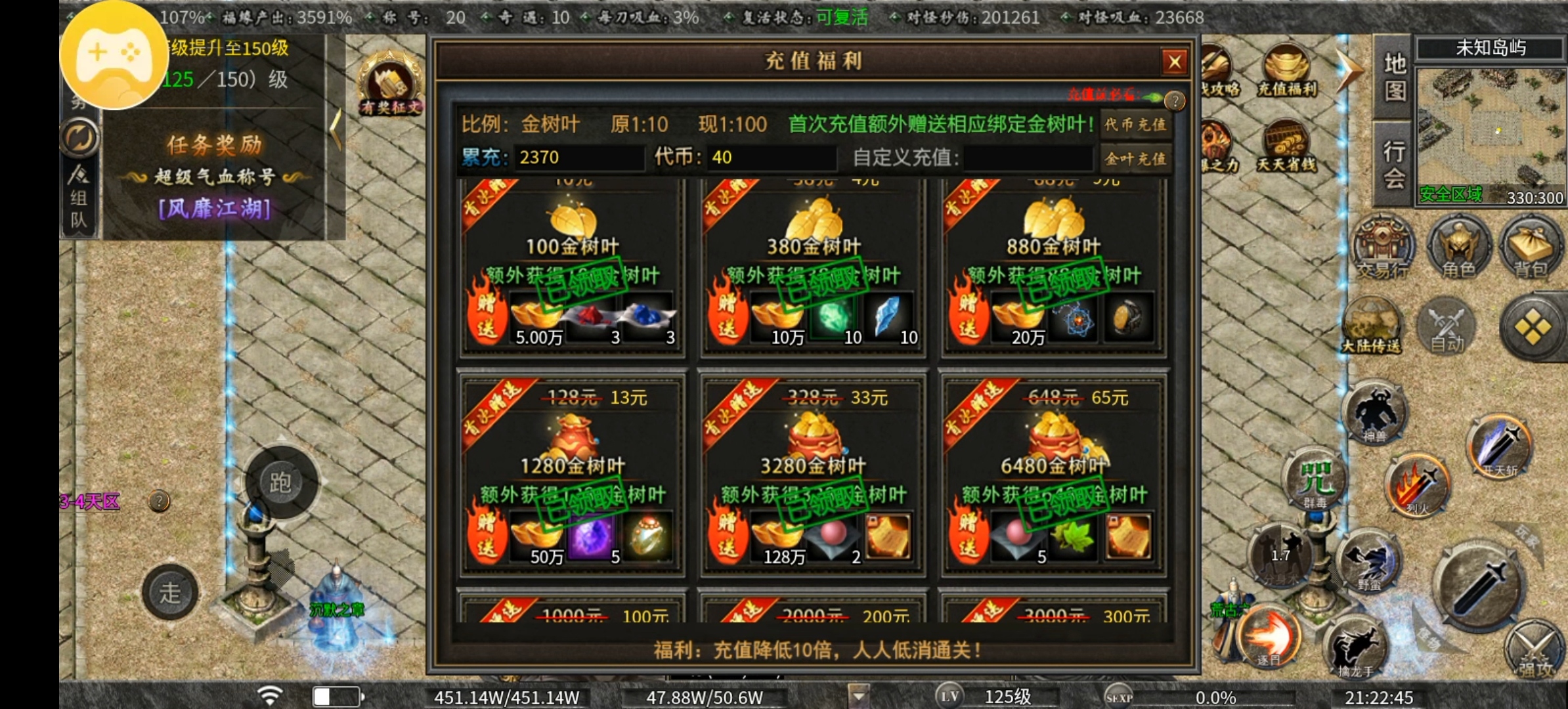 （曦月沉默古迹）深度攻略，教你如何合区每1-2天获得一颗异体丹！！！ 曦月沉默古迹 图片 3