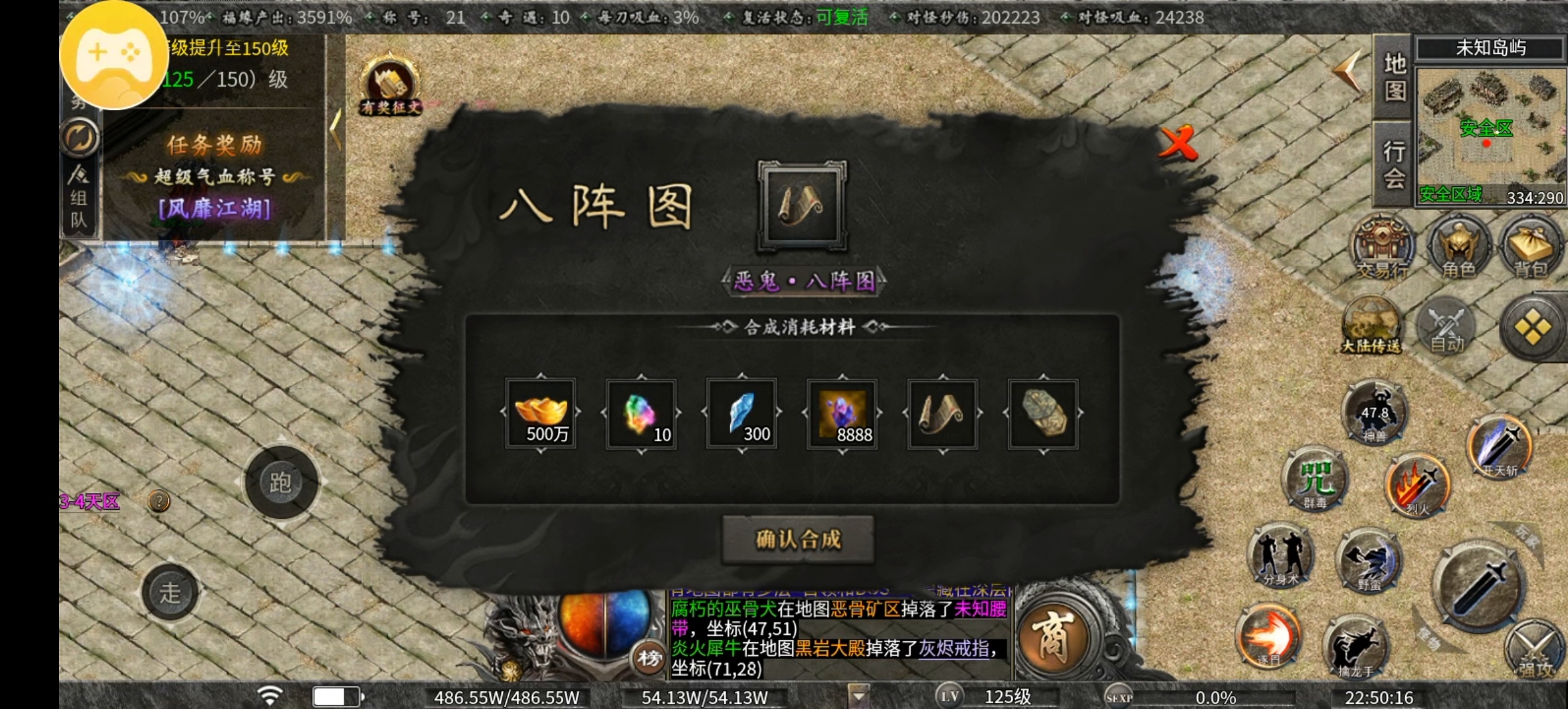 （曦月沉默古迹）深度攻略，教你如何合区每1-2天获得一颗异体丹！！！ 曦月沉默古迹 图片 6