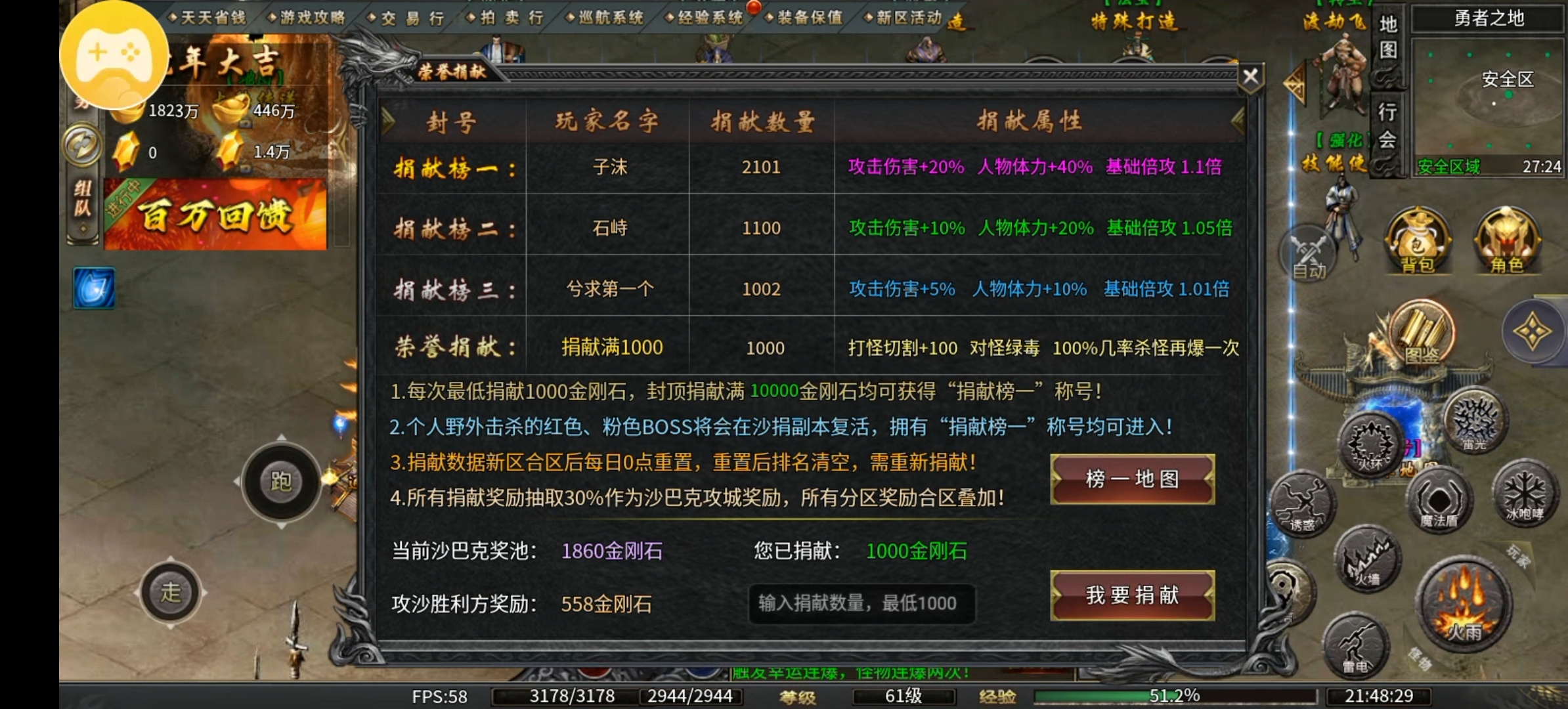 （鬼服分享）九九微变三职业丝滑游戏体验！ 九九微变三职业 图片 2