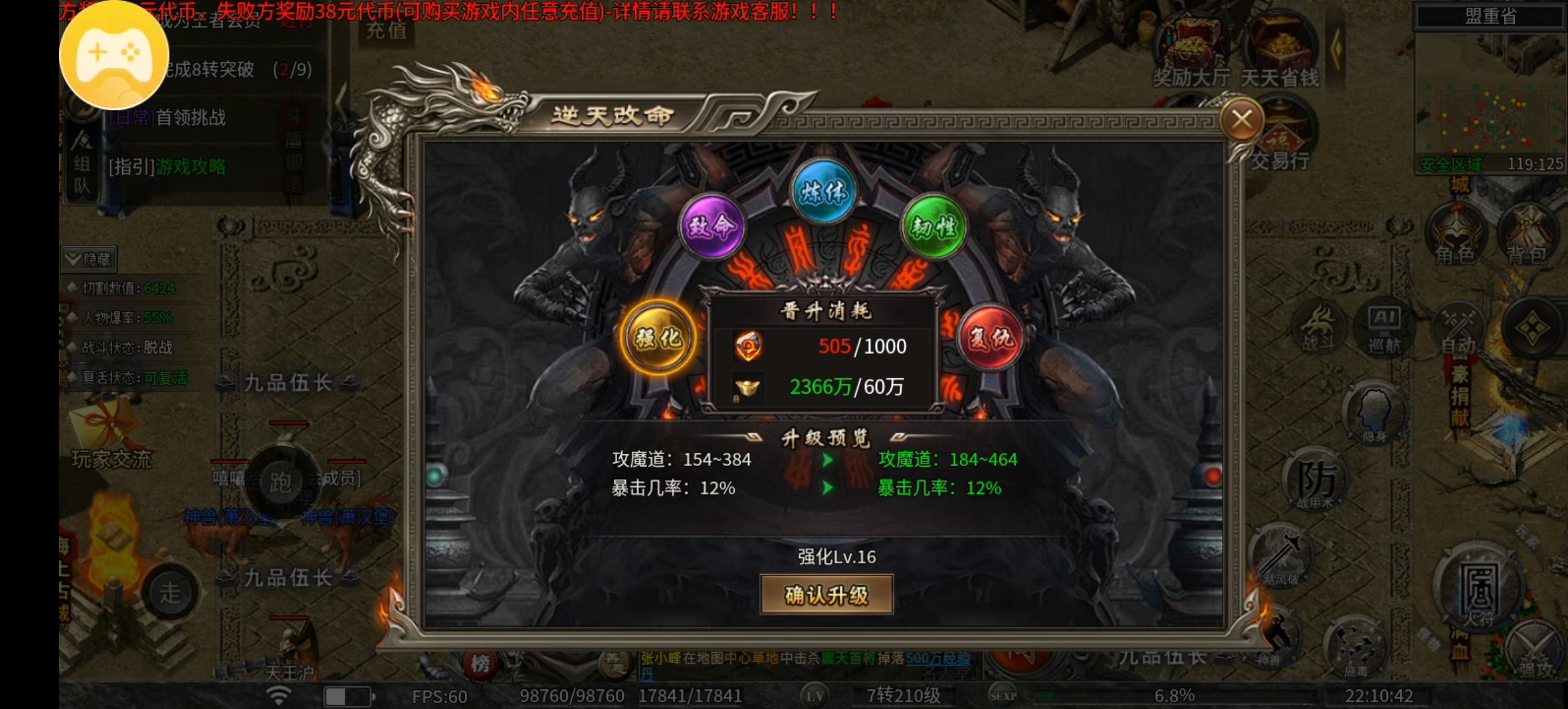 （幻金微变三职业）1-3大陆攻略抢先体验！ 图片 6