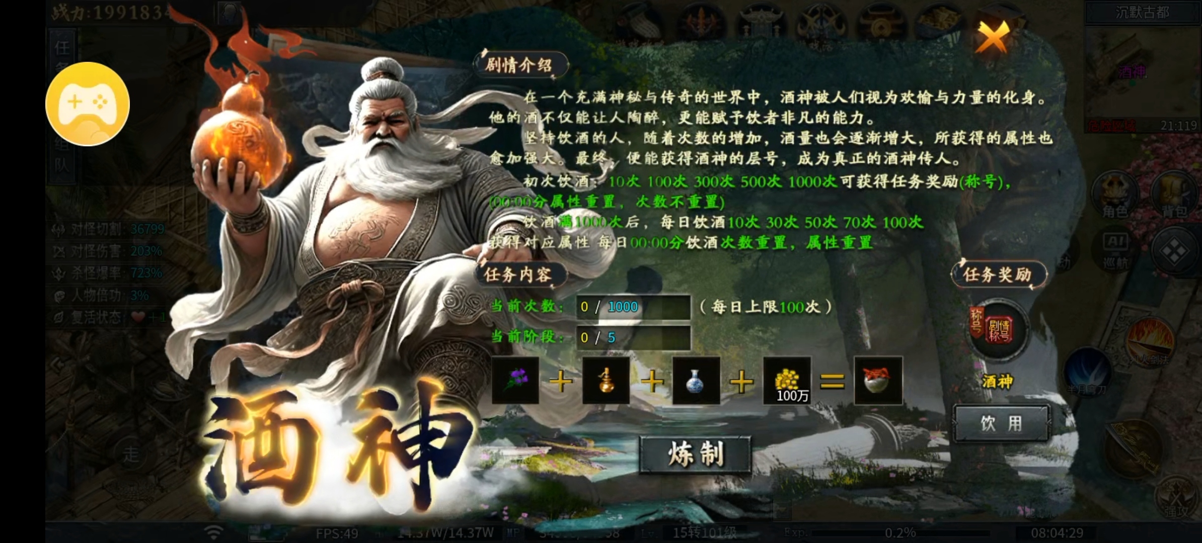 （神乐沉默）一款战力成迷，对首冲党很有难度的服！！ 神乐沉默 图片 3