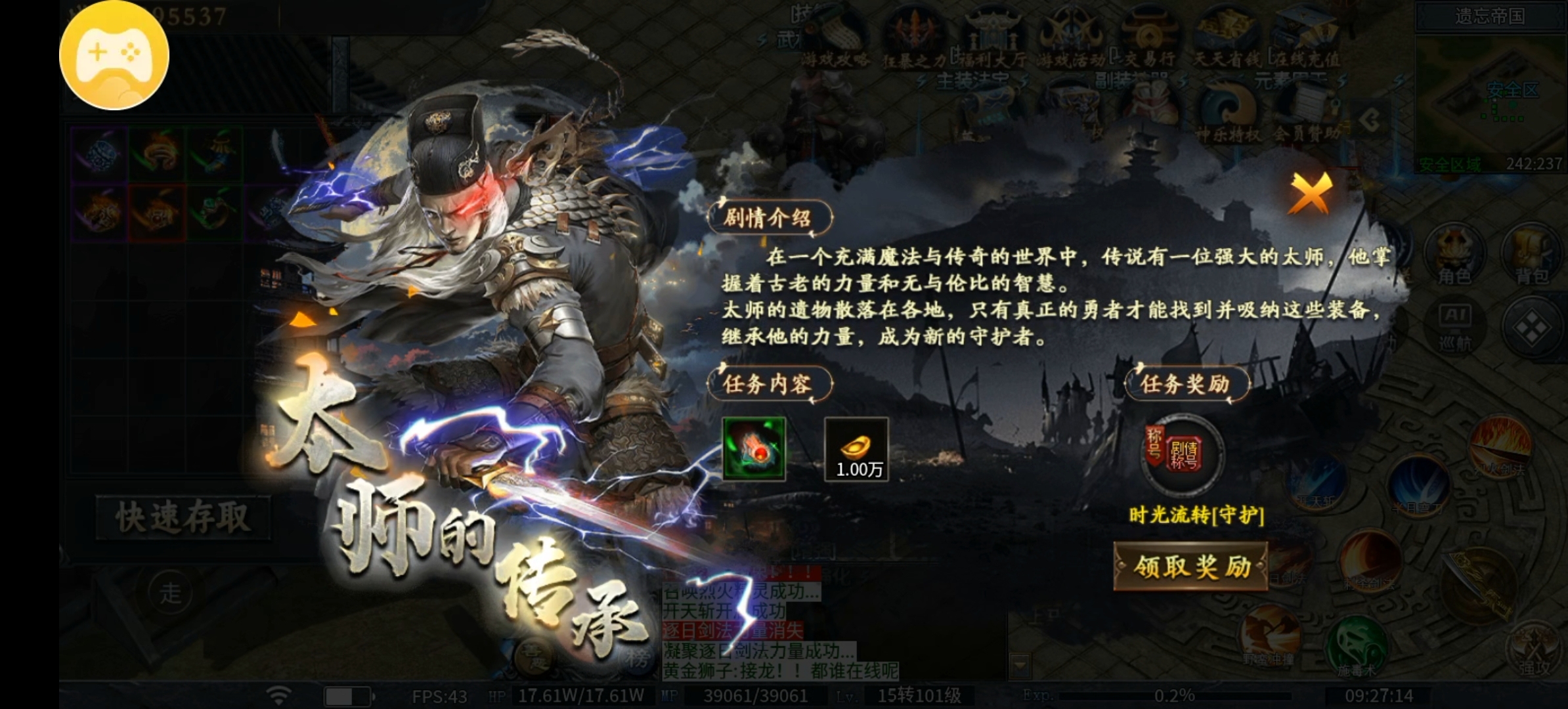 （神乐沉默）一款战力成迷，对首冲党很有难度的服！！ 神乐沉默 图片 13