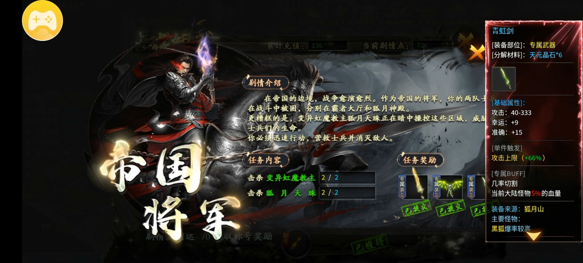 （神乐沉默）一款战力成迷，对首冲党很有难度的服！！ 神乐沉默 图片 5
