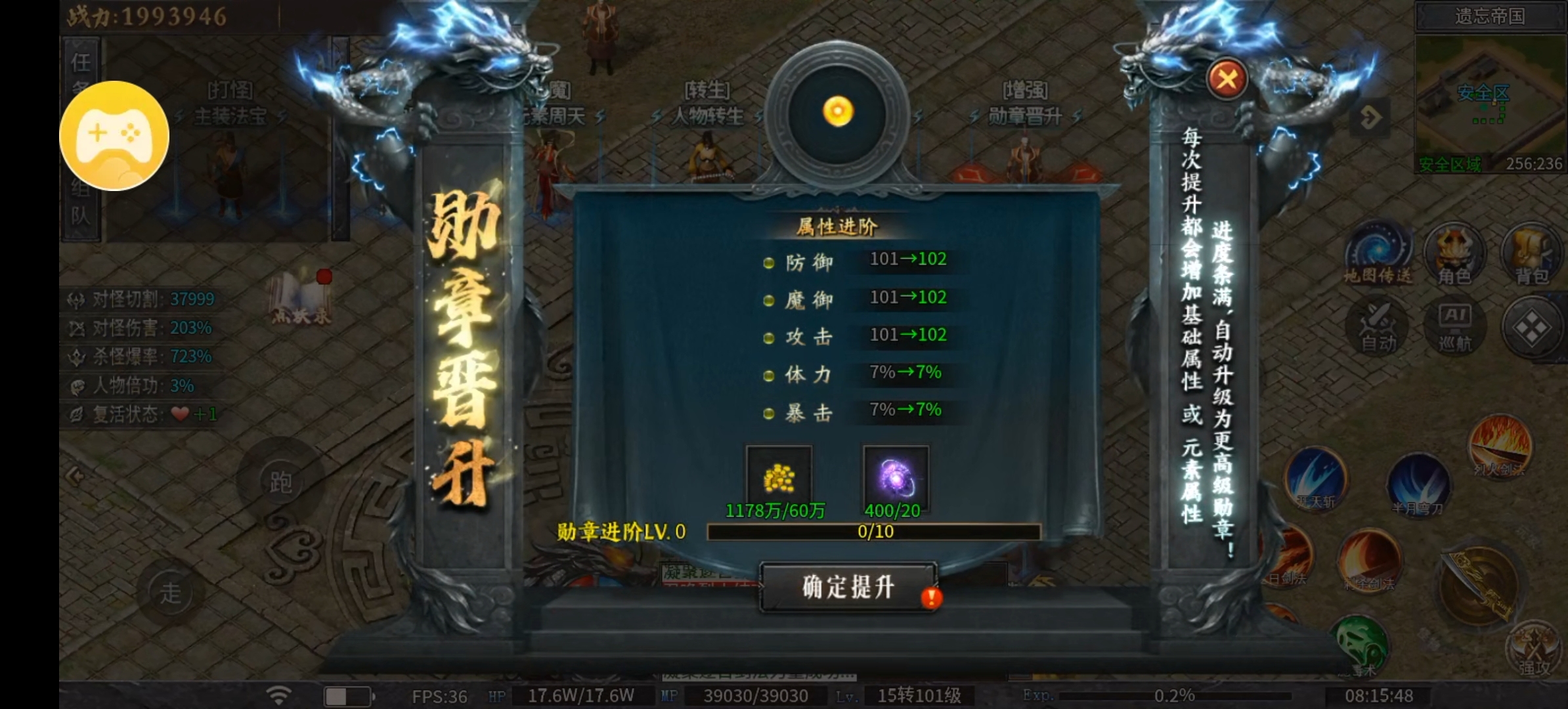 （神乐沉默）一款战力成迷，对首冲党很有难度的服！！ 神乐沉默 图片 22