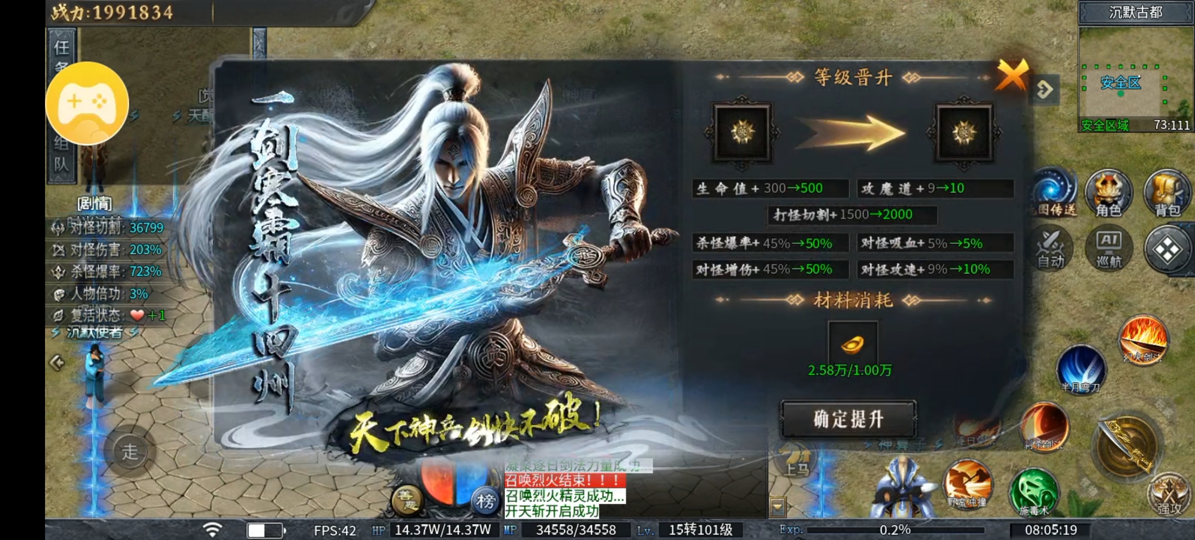 （神乐沉默）一款战力成迷，对首冲党很有难度的服！！ 神乐沉默 图片 20