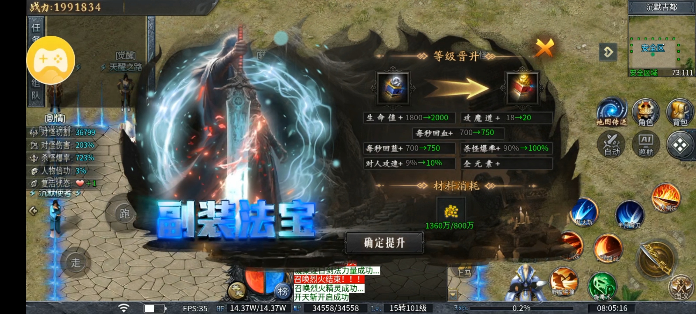 （神乐沉默）一款战力成迷，对首冲党很有难度的服！！ 神乐沉默 图片 21