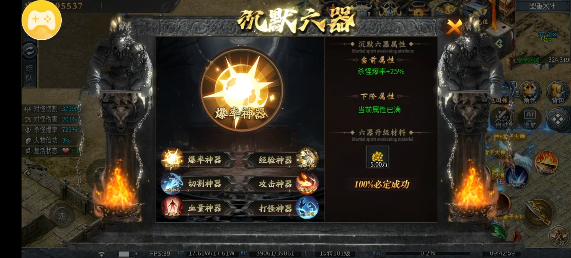 （神乐沉默）一款战力成迷，对首冲党很有难度的服！！ 神乐沉默 图片 24