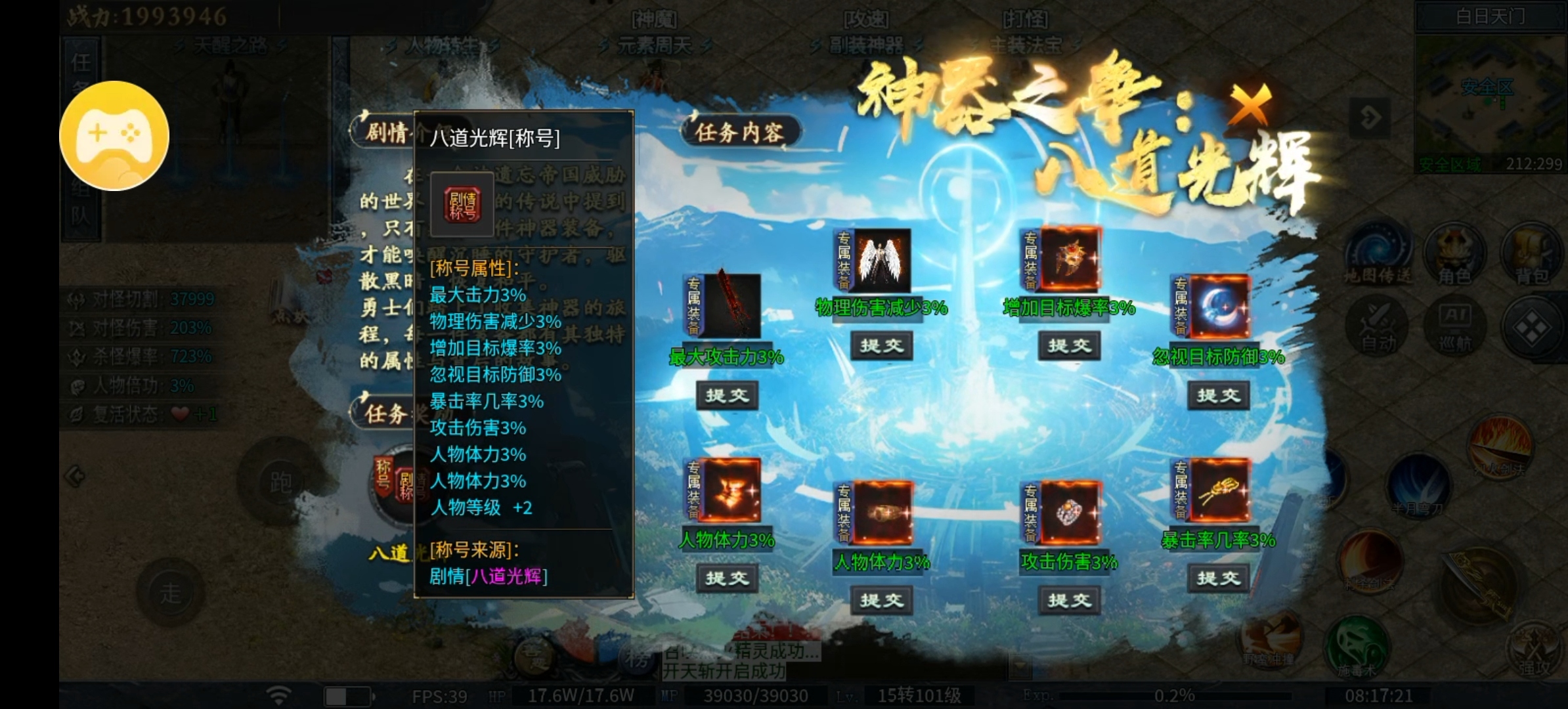 （神乐沉默）一款战力成迷，对首冲党很有难度的服！！ 神乐沉默 图片 10