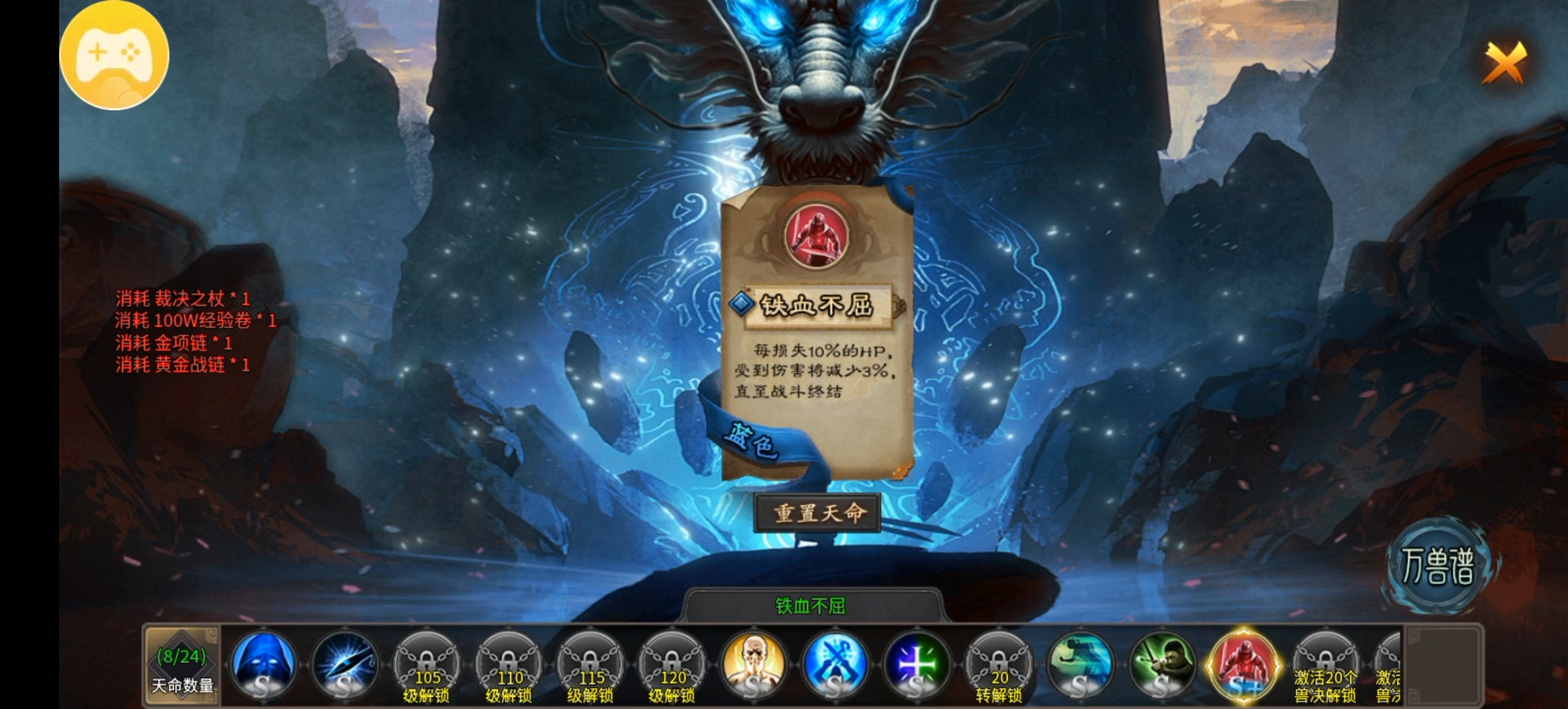 （神乐沉默）一款战力成迷，对首冲党很有难度的服！！ 神乐沉默 图片 31