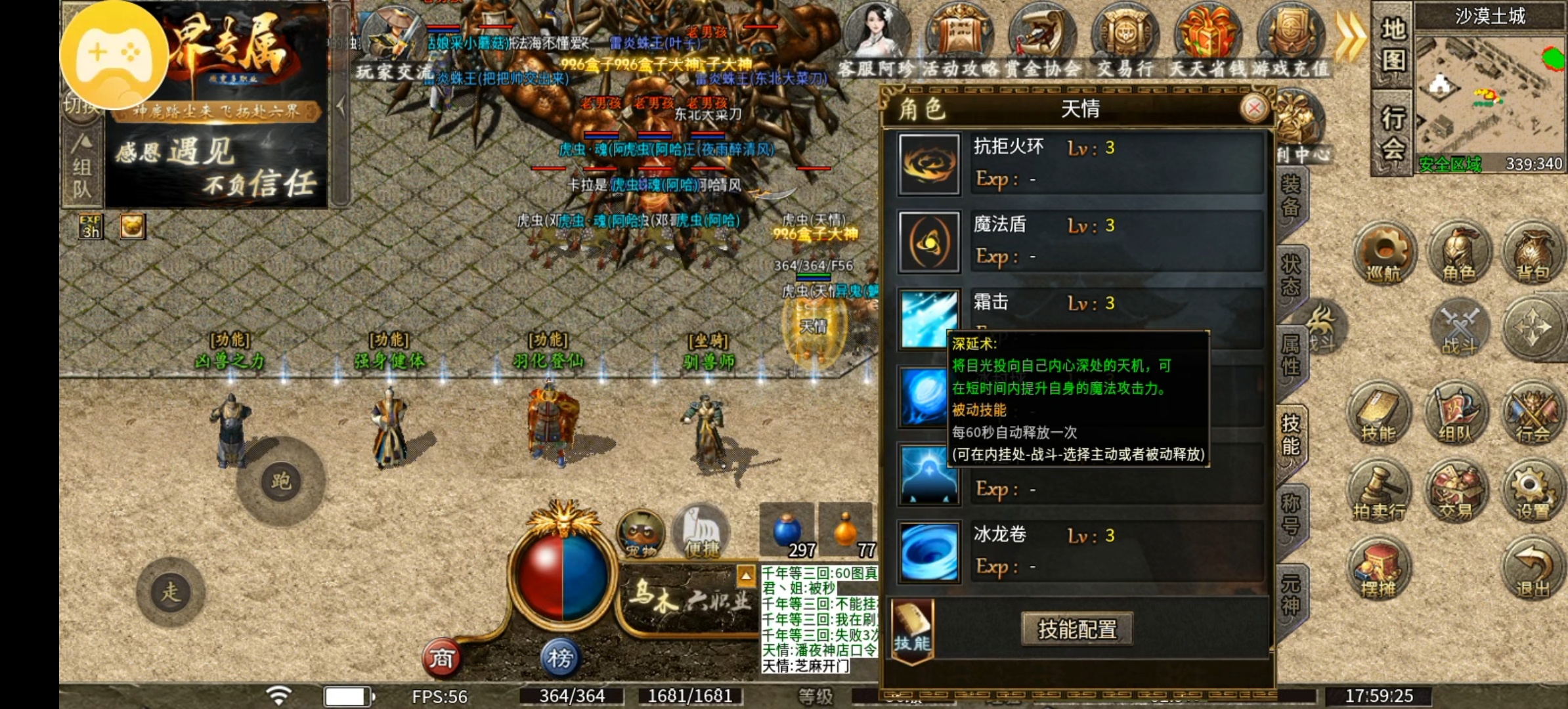 （乌木六界专属）一款多元化的六职业专属服！ 图片 2