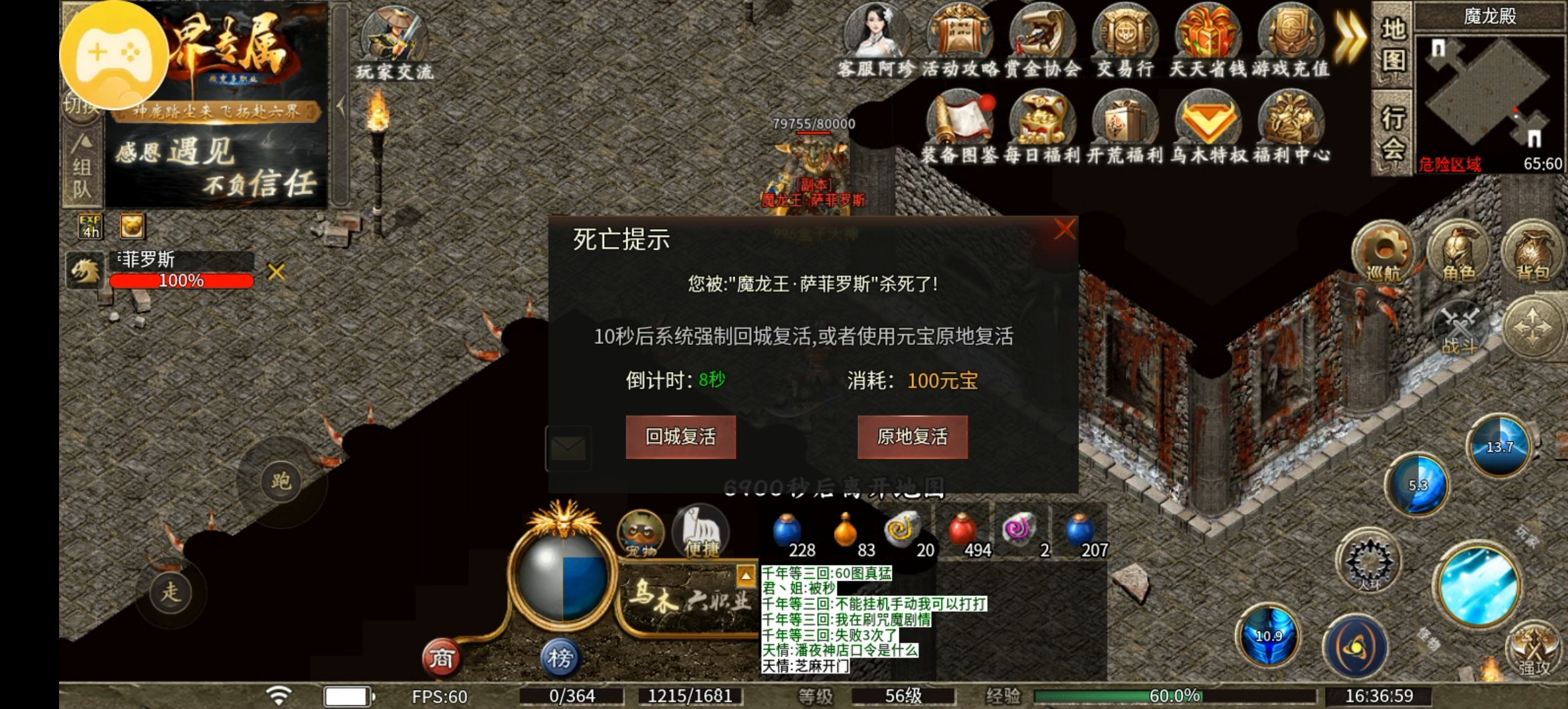 （乌木六界专属）一款多元化的六职业专属服！ 图片 8