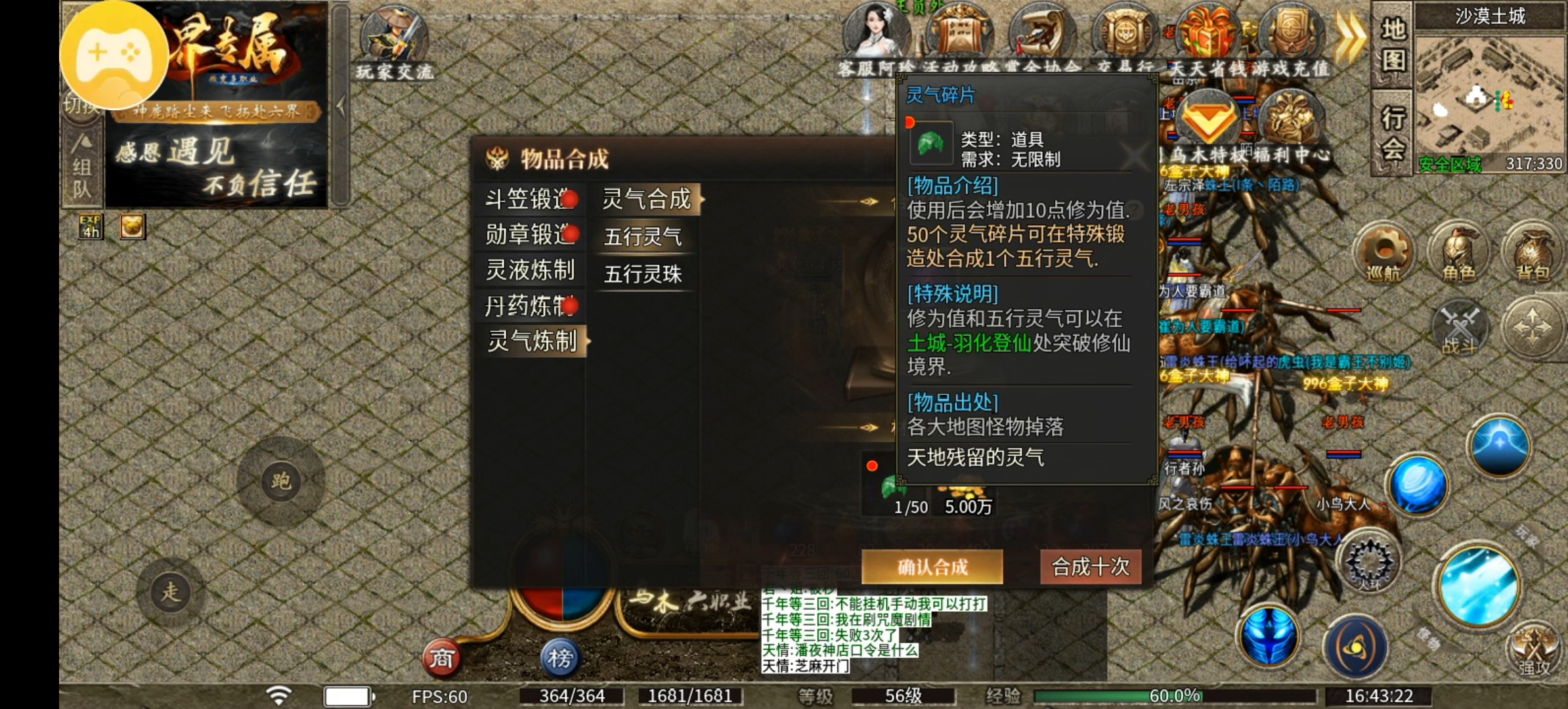 （乌木六界专属）一款多元化的六职业专属服！ 图片 11