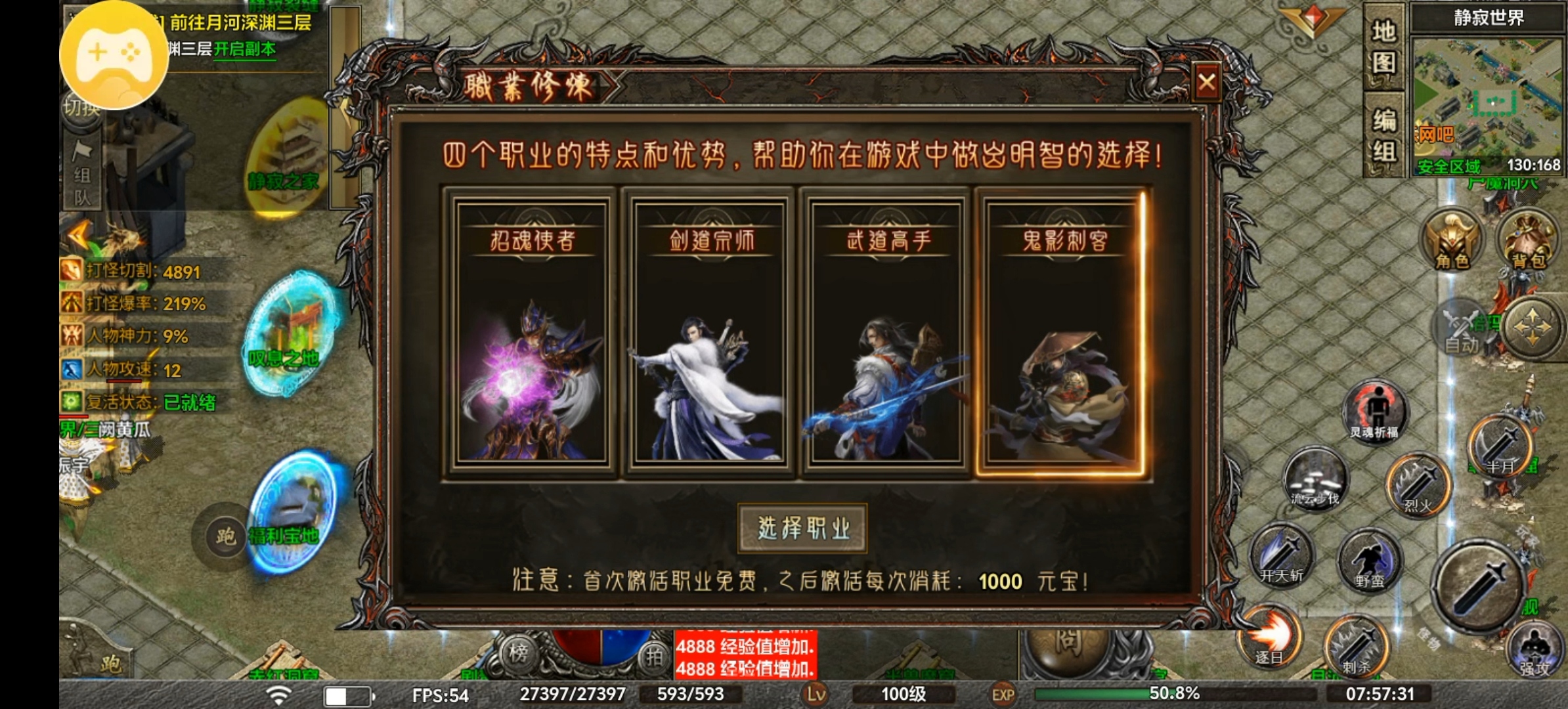 （去玩勇者沉默）攻略，这款游戏莽不来，需要慢慢肝！ 去玩勇者沉默 图片 3