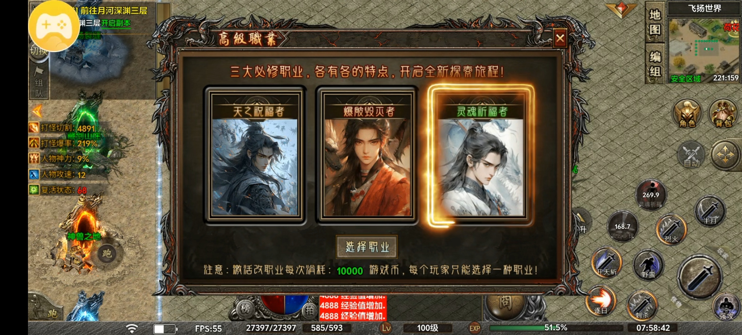 （去玩勇者沉默）攻略，这款游戏莽不来，需要慢慢肝！ 去玩勇者沉默 图片 4