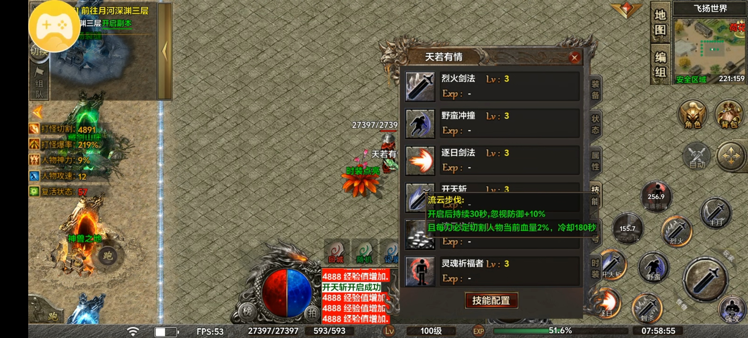 （去玩勇者沉默）攻略，这款游戏莽不来，需要慢慢肝！ 去玩勇者沉默 图片 5