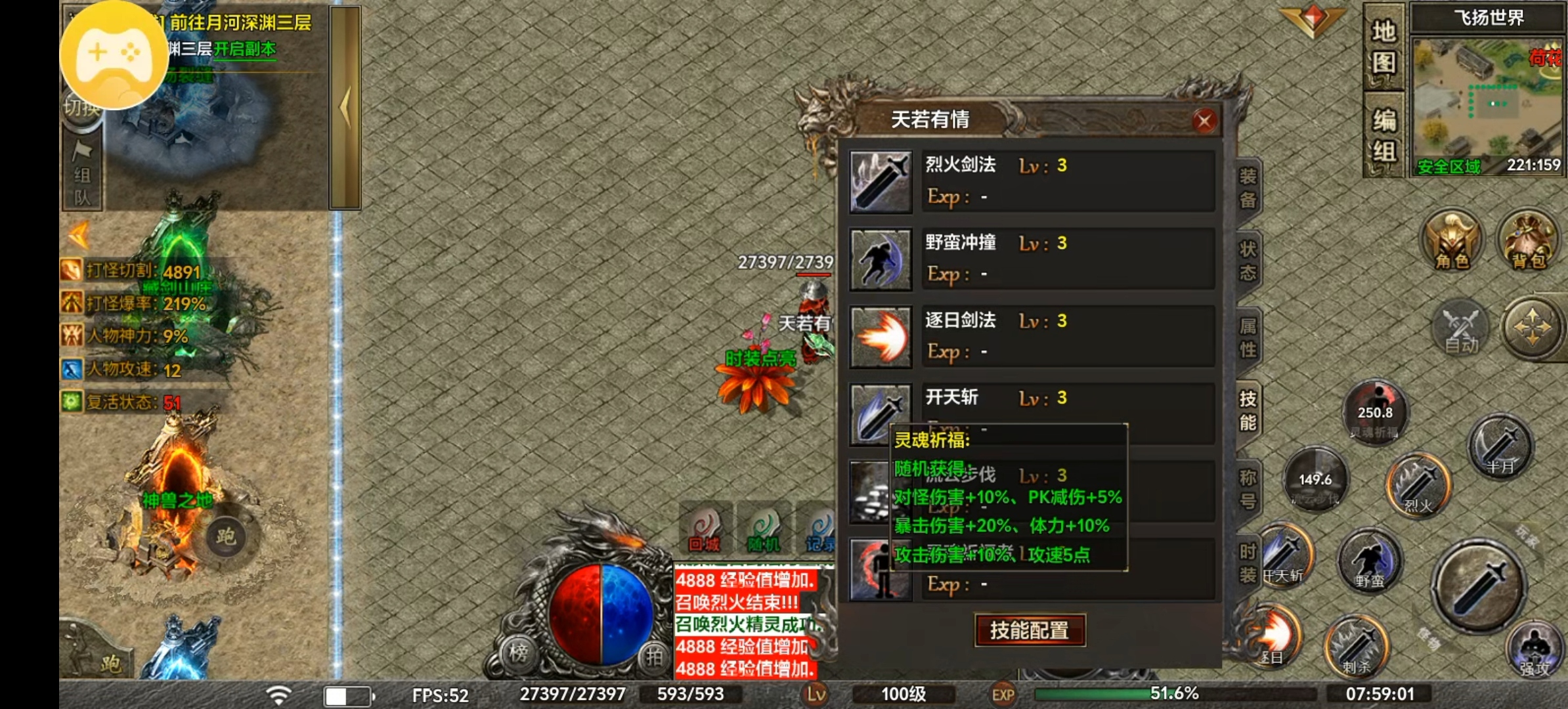 （去玩勇者沉默）攻略，这款游戏莽不来，需要慢慢肝！ 去玩勇者沉默 图片 6