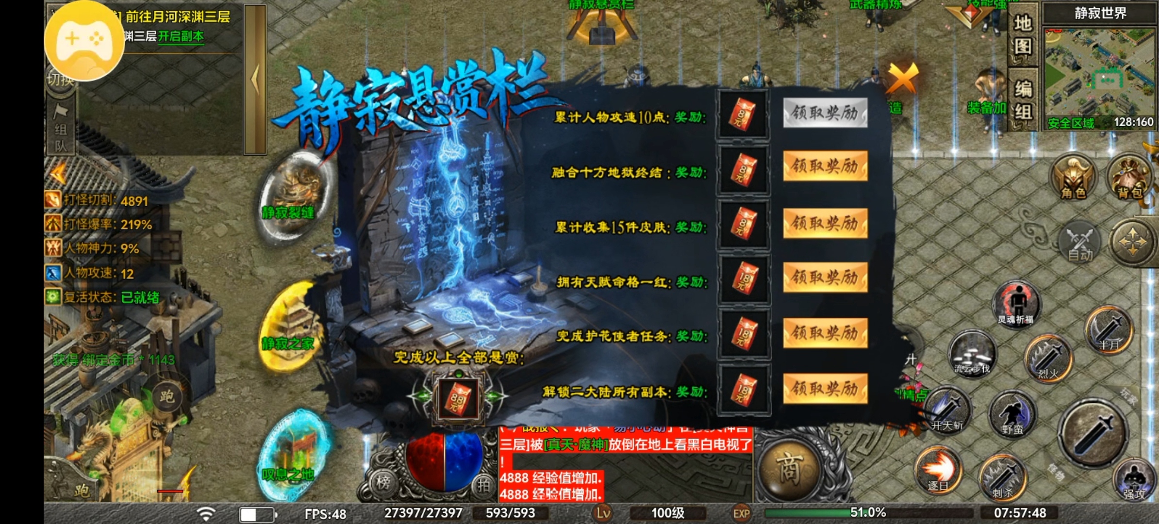 （去玩勇者沉默）攻略，这款游戏莽不来，需要慢慢肝！ 去玩勇者沉默 图片 14