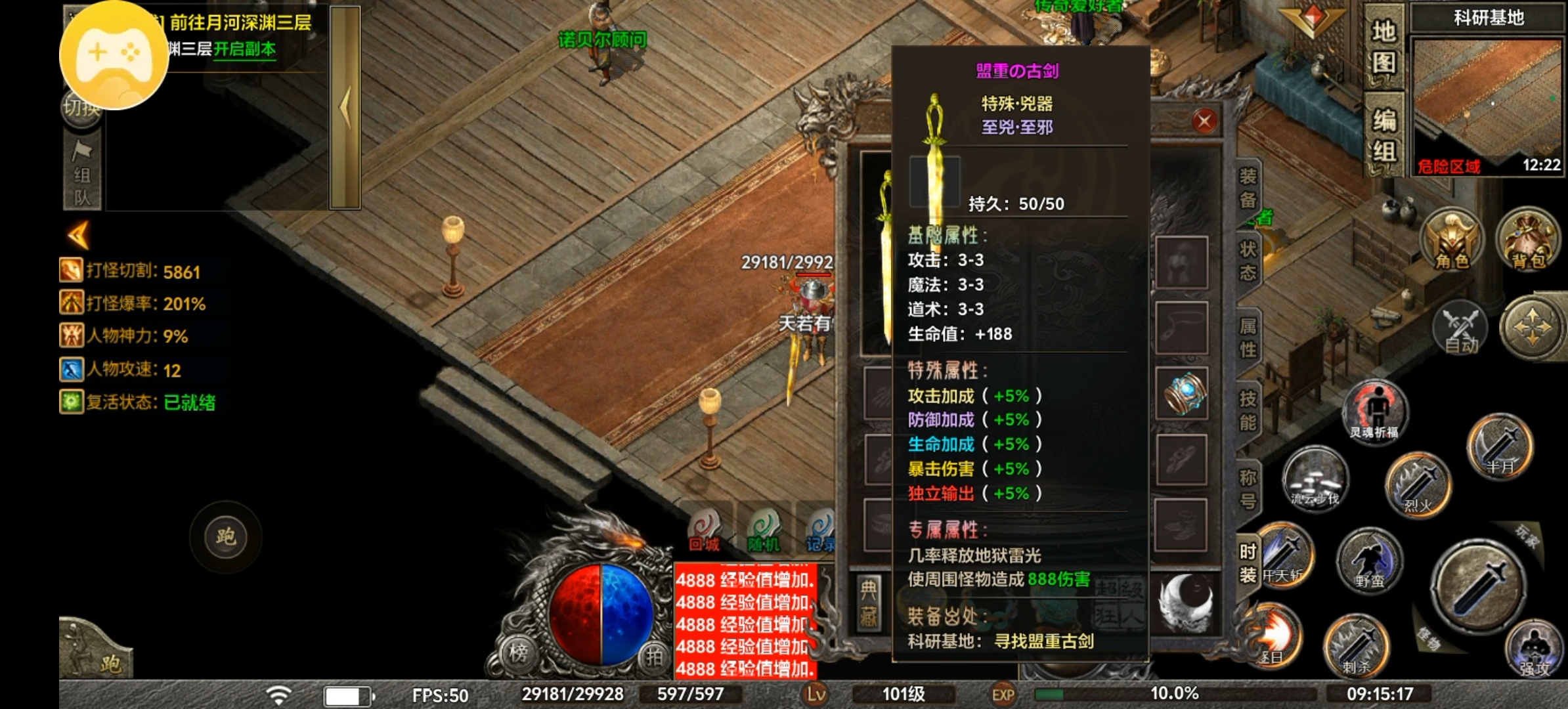 （去玩勇者沉默）攻略，这款游戏莽不来，需要慢慢肝！ 去玩勇者沉默 图片 19