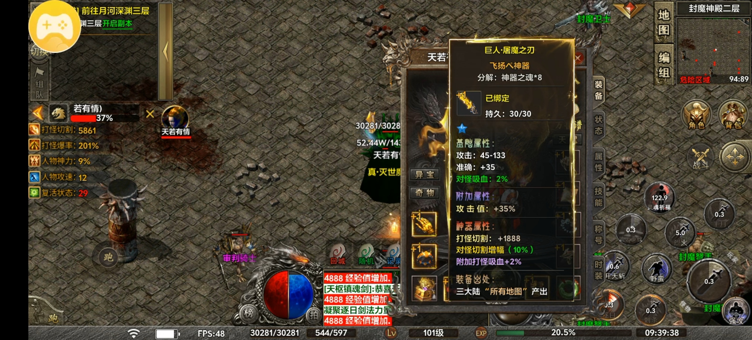 （去玩勇者沉默）攻略，这款游戏莽不来，需要慢慢肝！ 去玩勇者沉默 图片 23