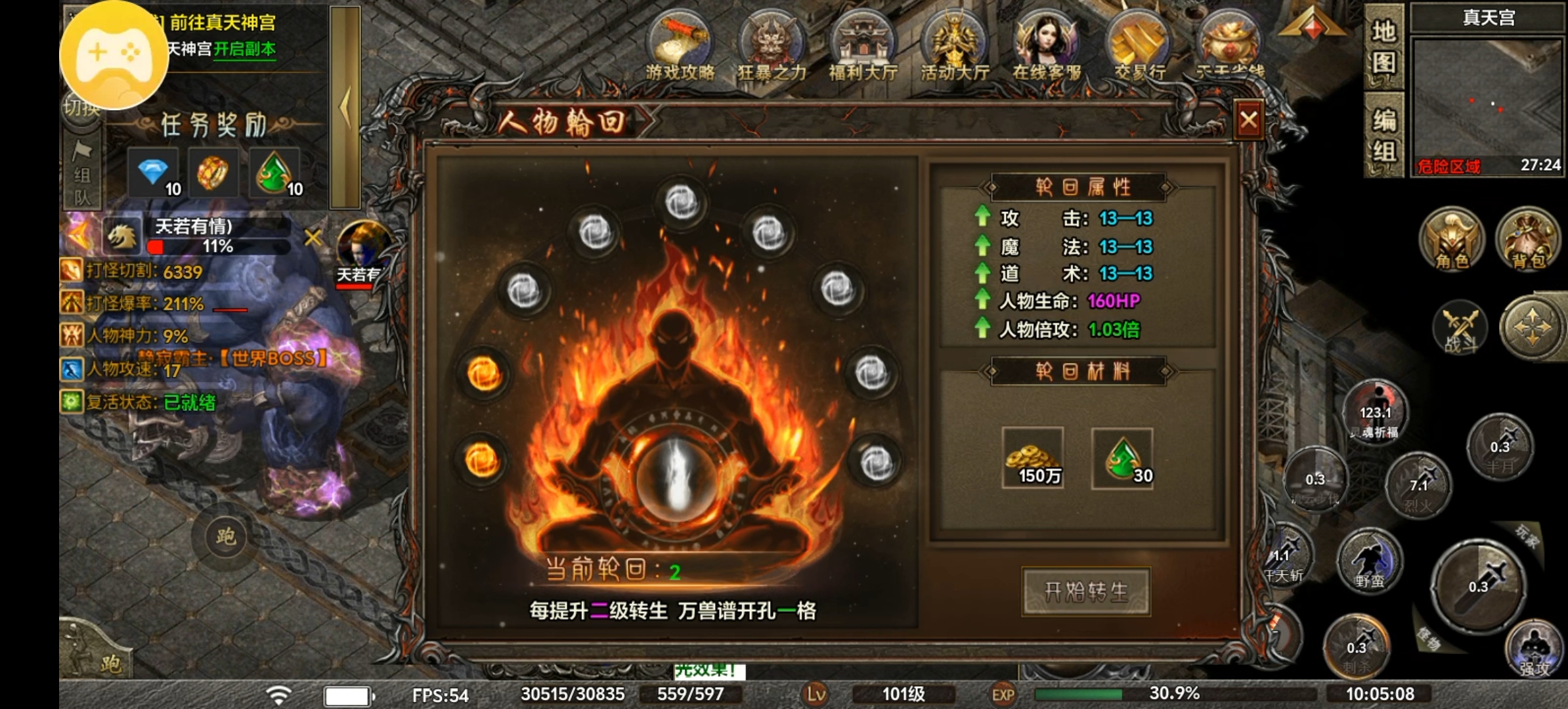 （去玩勇者沉默）攻略，这款游戏莽不来，需要慢慢肝！ 去玩勇者沉默 图片 26