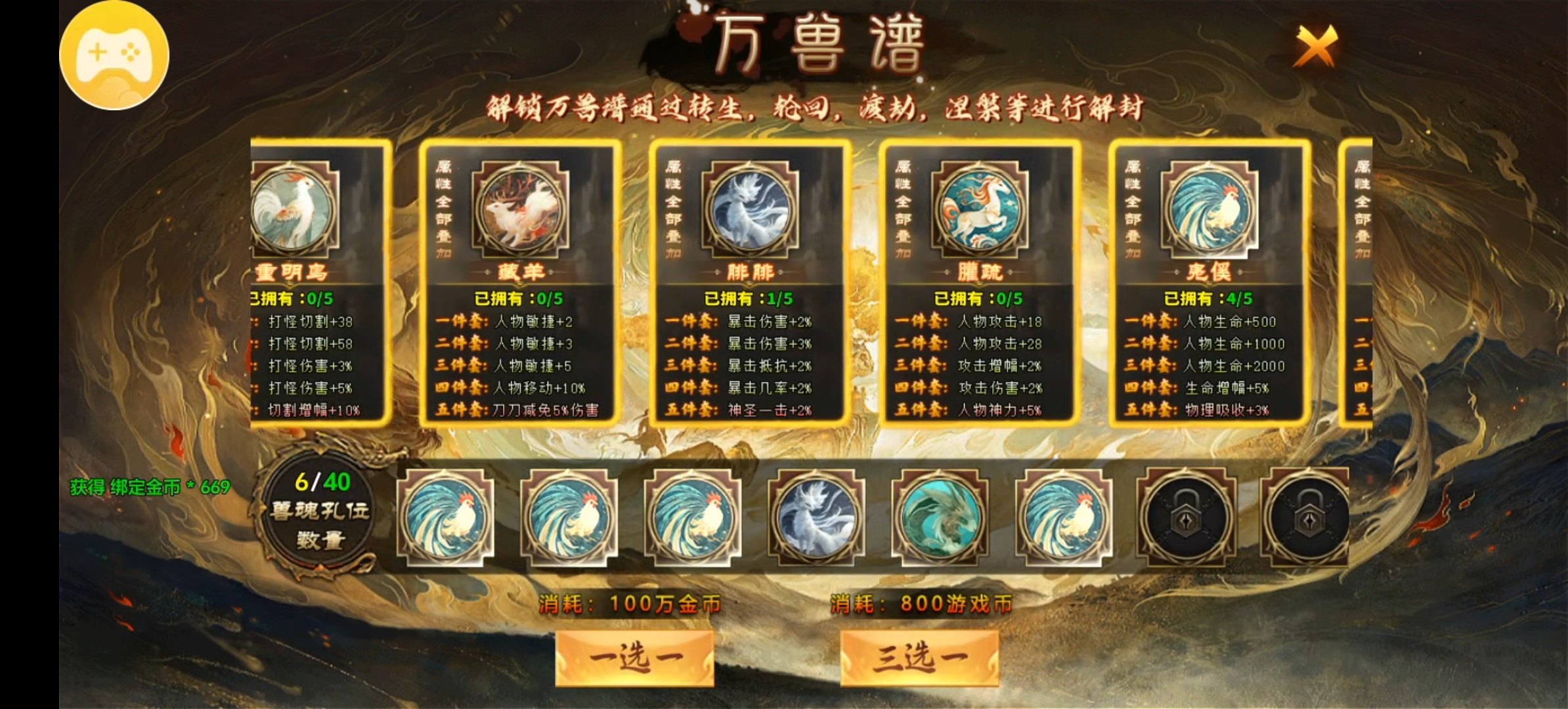 （去玩勇者沉默）攻略，这款游戏莽不来，需要慢慢肝！ 去玩勇者沉默 图片 27