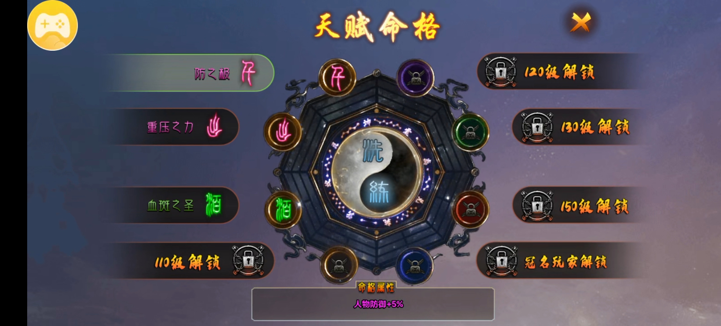 （去玩勇者沉默）攻略，这款游戏莽不来，需要慢慢肝！ 去玩勇者沉默 图片 29