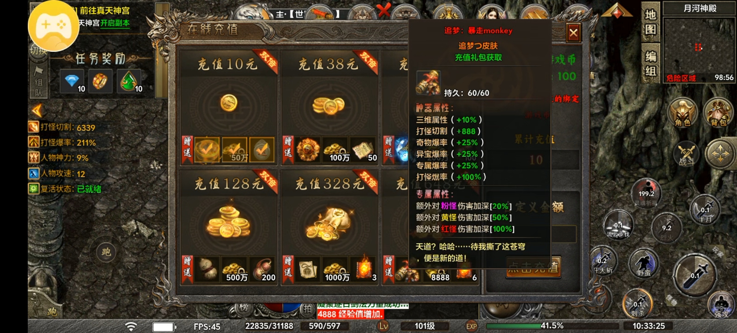 （去玩勇者沉默）攻略，这款游戏莽不来，需要慢慢肝！ 去玩勇者沉默 图片 30