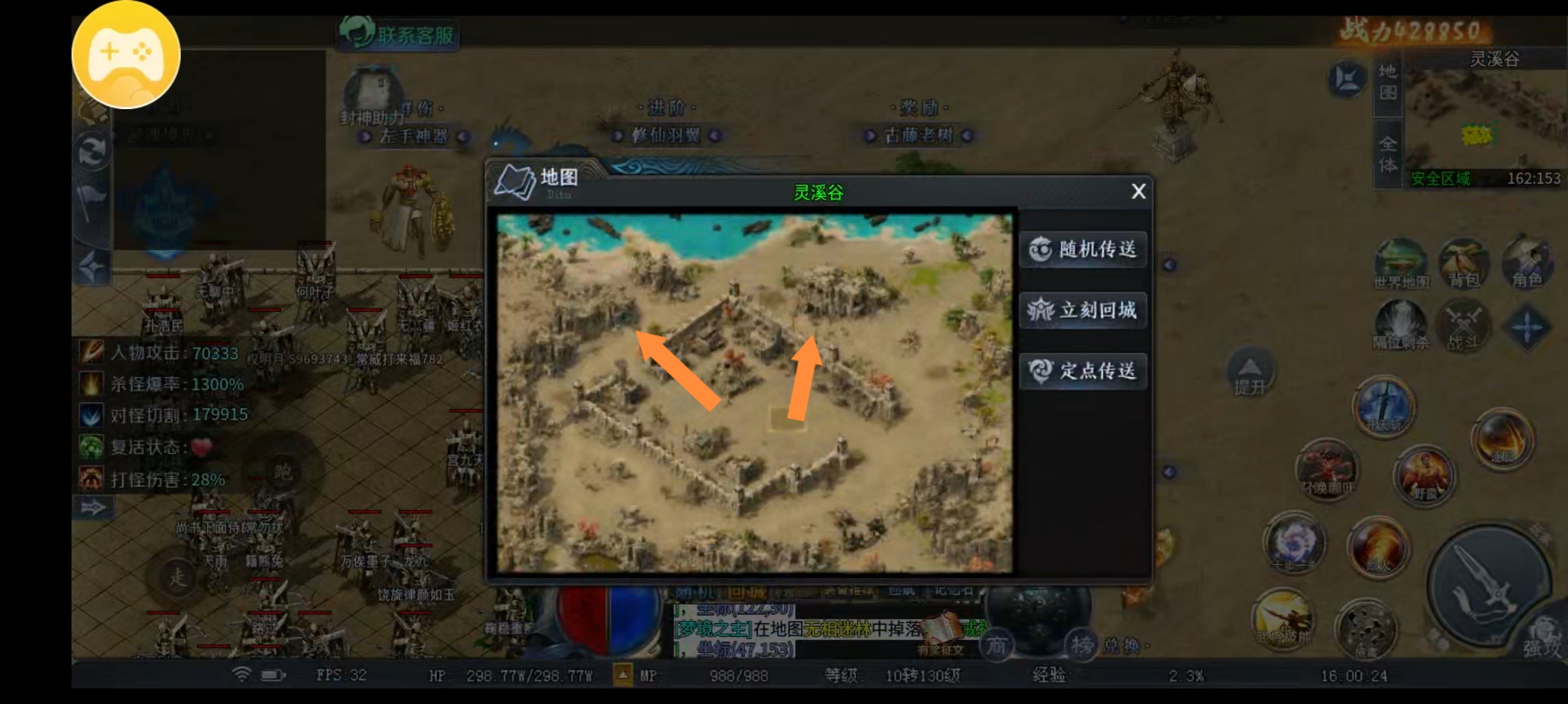 （圆梦封神沉默）1-3大路初步体验。 圆梦封神沉默 图片 6
