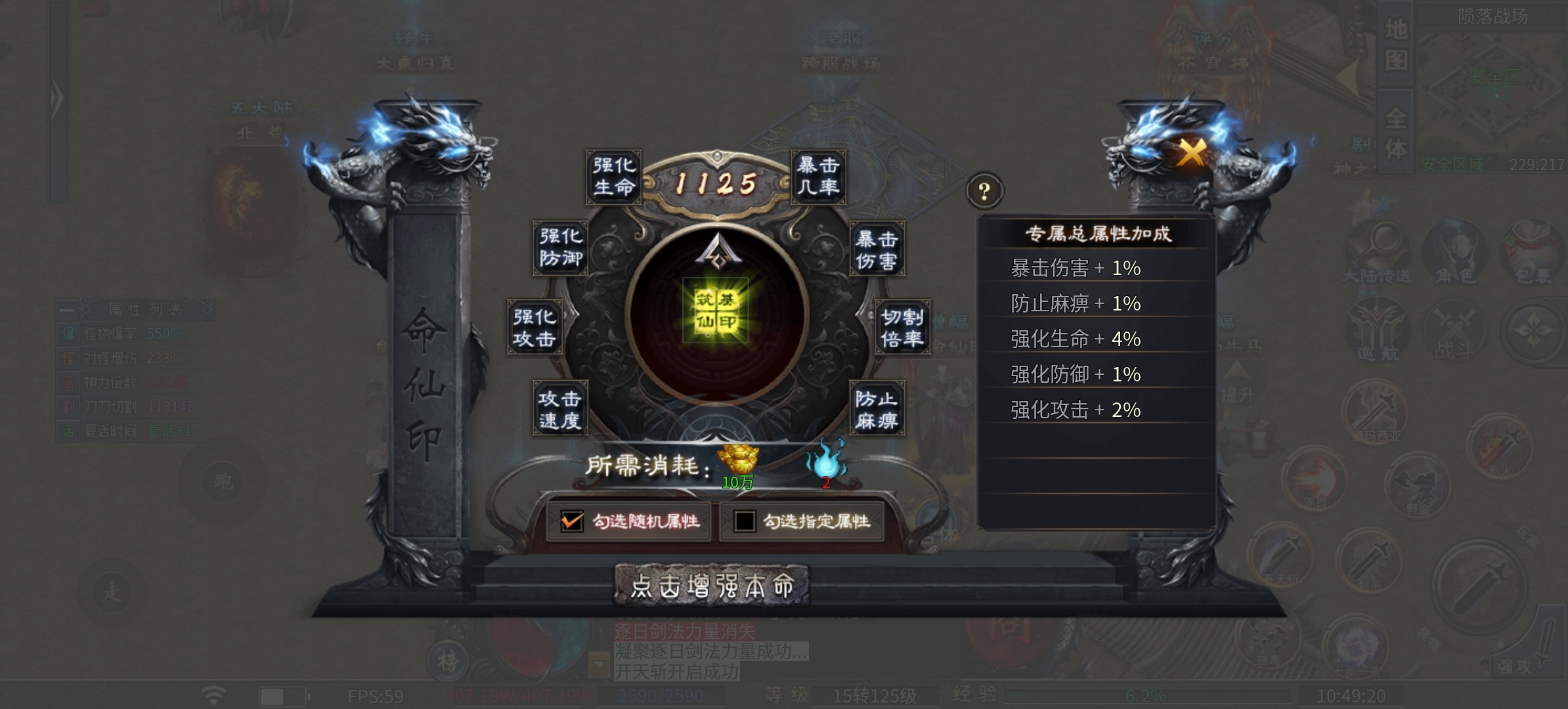 （二两沉默）深度解析1-4大陆攻略！ 二两沉默 图片 13