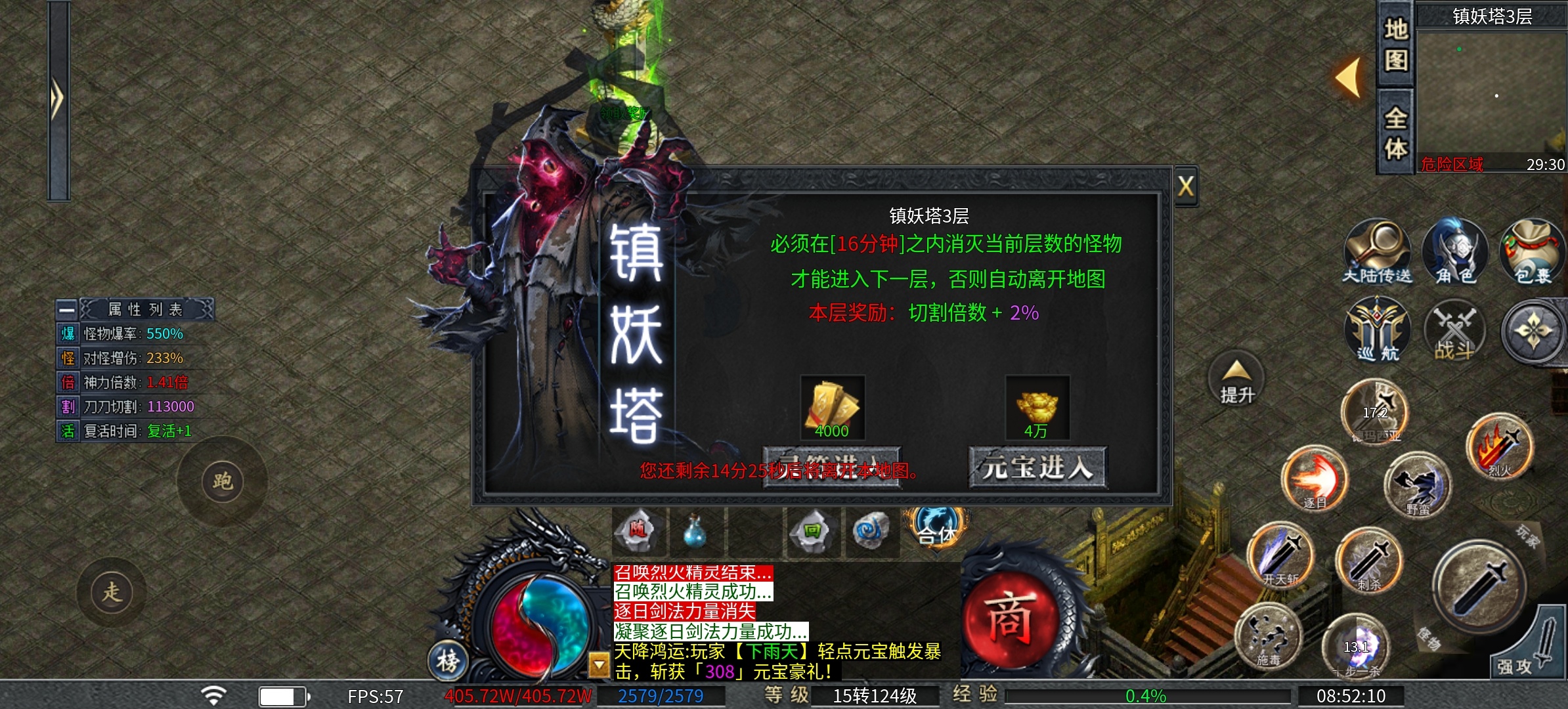 （二两沉默）深度解析1-4大陆攻略！ 二两沉默 图片 16