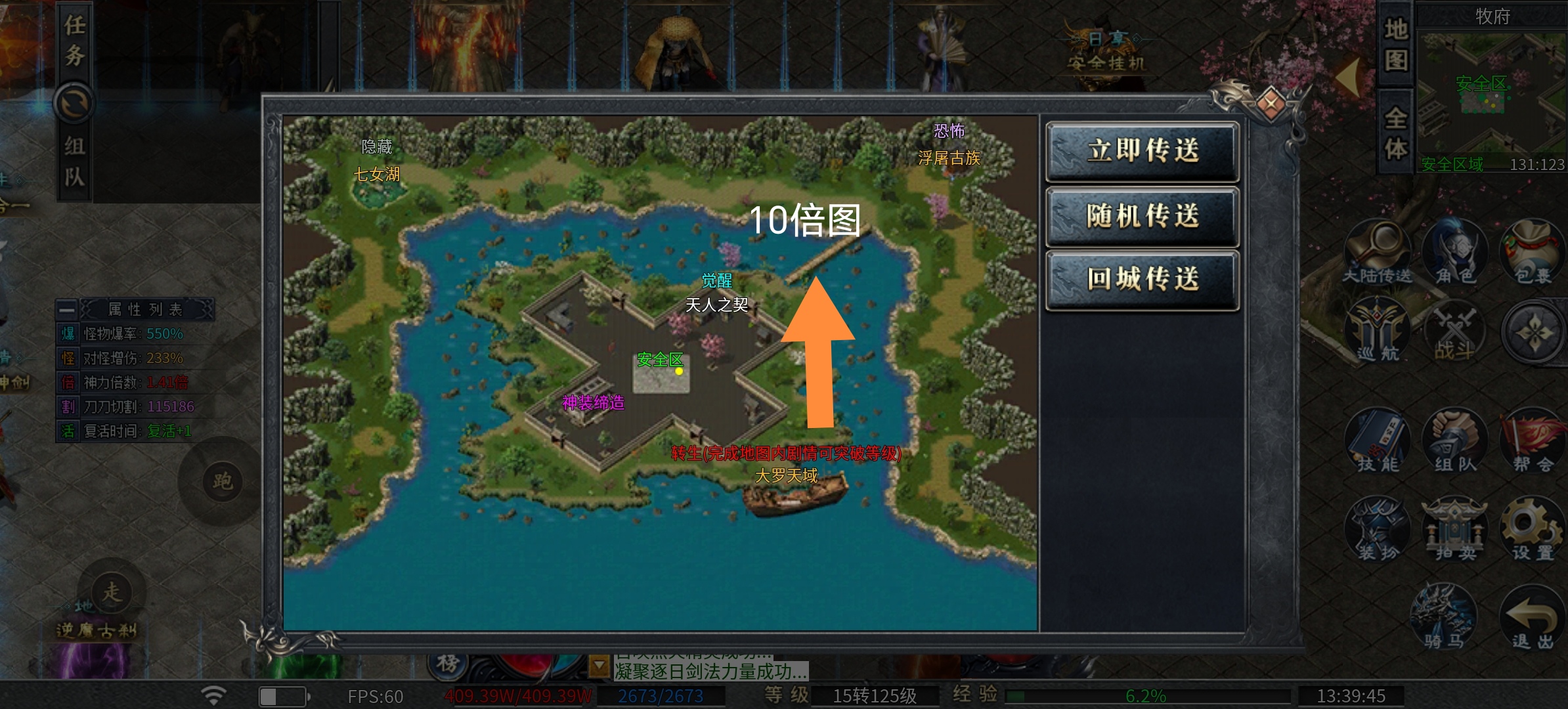 （二两沉默）深度解析1-4大陆攻略！ 二两沉默 图片 4