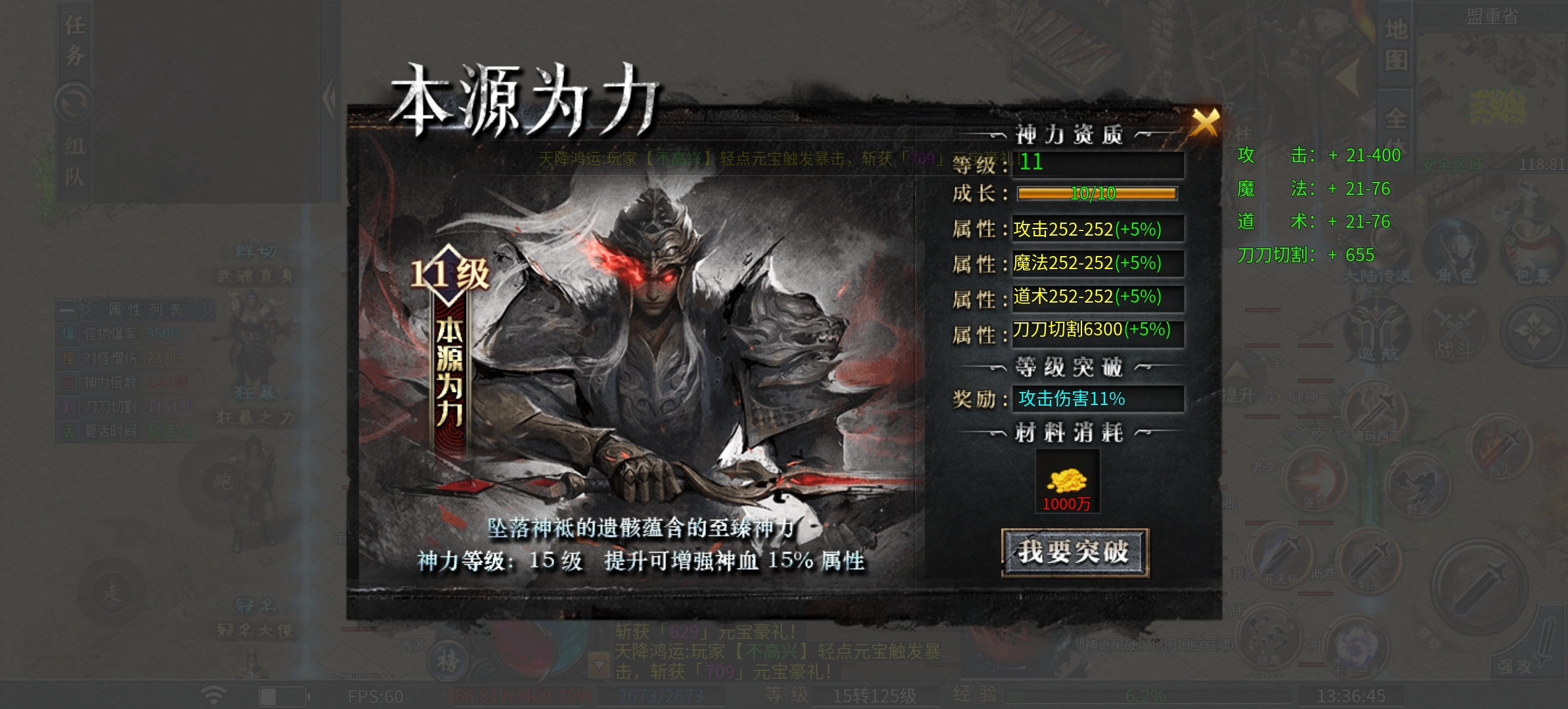 （二两沉默）深度解析1-4大陆攻略！ 二两沉默 图片 7