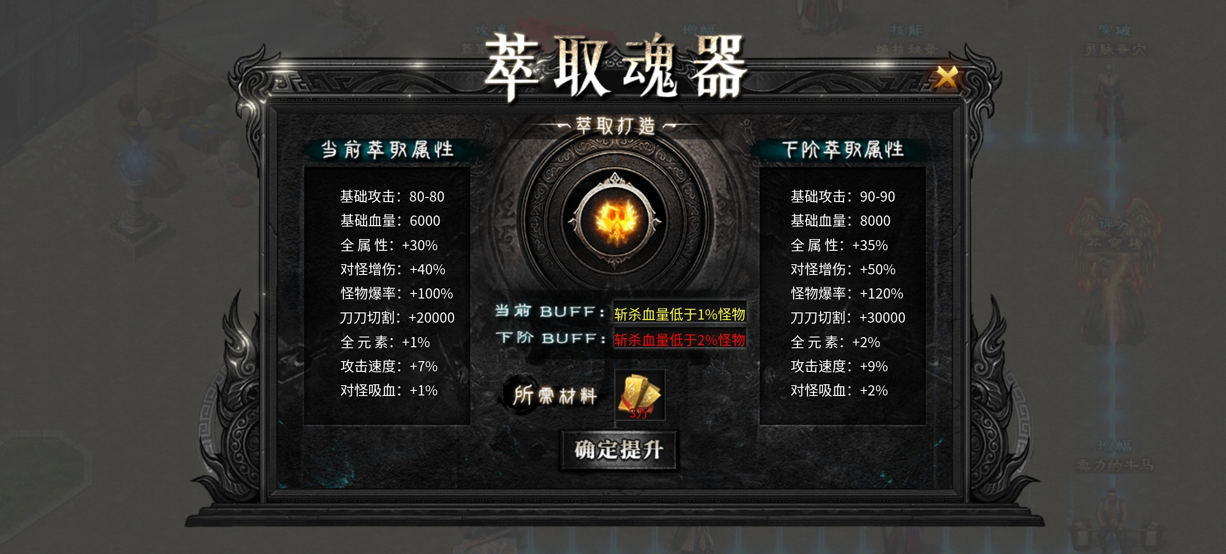 （二两沉默）深度解析1-4大陆攻略！ 二两沉默 图片 3