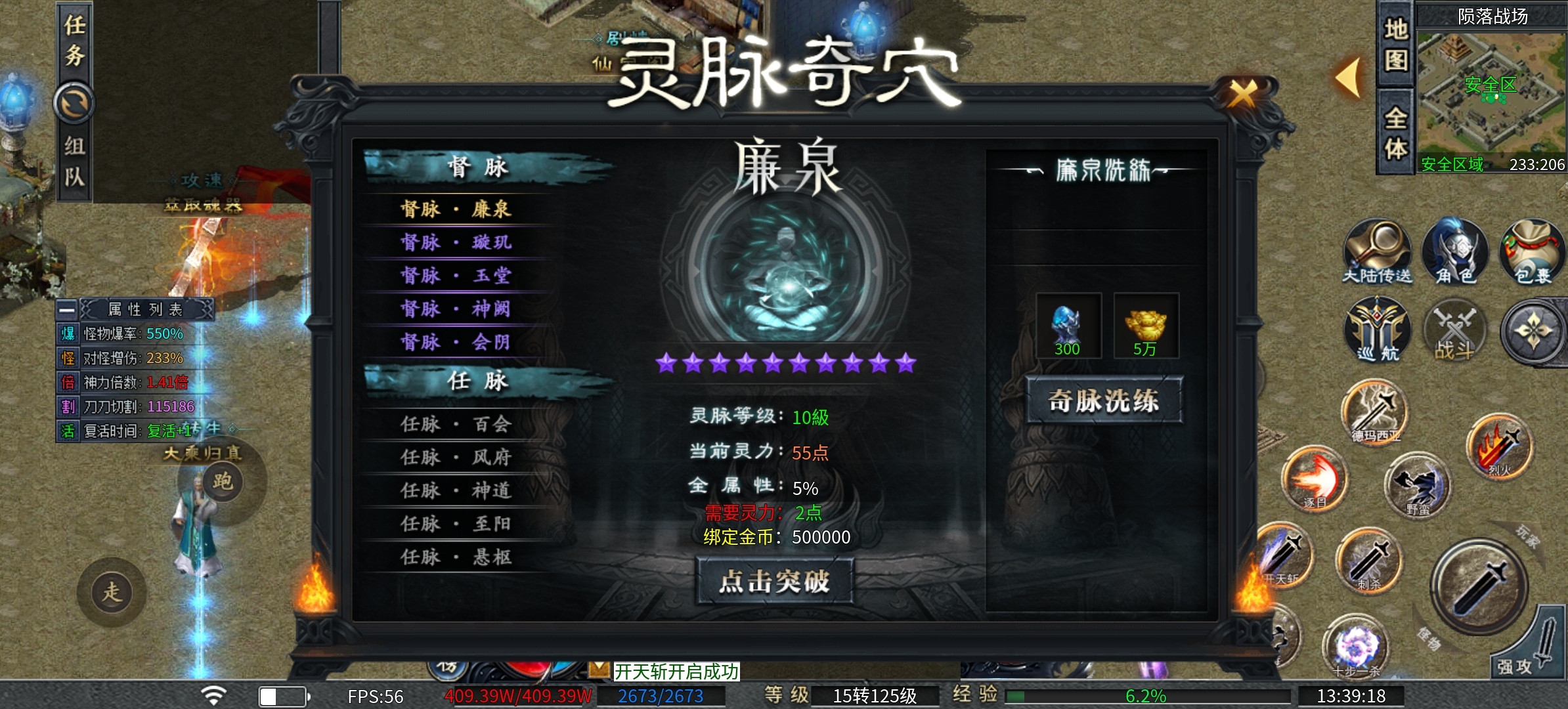 （二两沉默）深度解析1-4大陆攻略！ 二两沉默 图片 14