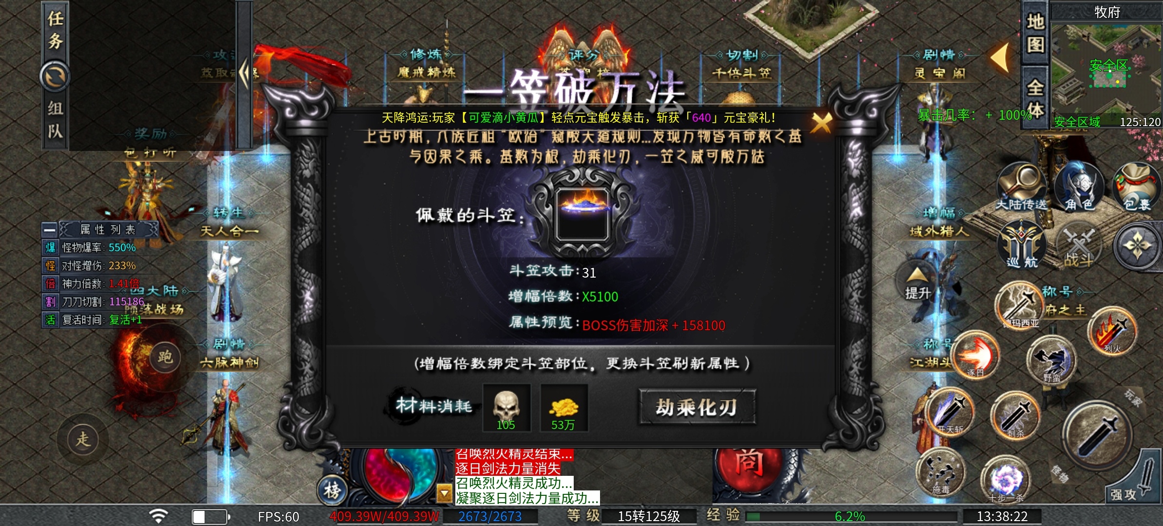 （二两沉默）深度解析1-4大陆攻略！ 二两沉默 图片 15