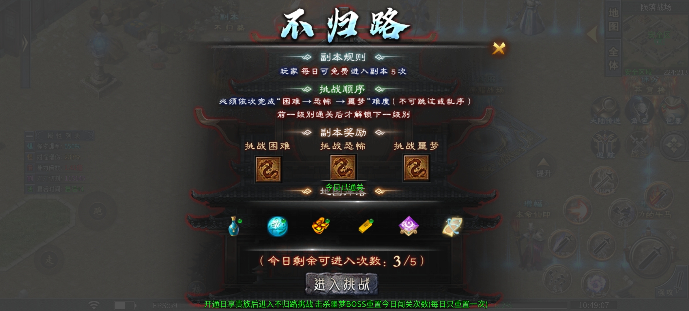 （二两沉默）深度解析1-4大陆攻略！ 二两沉默 图片 17