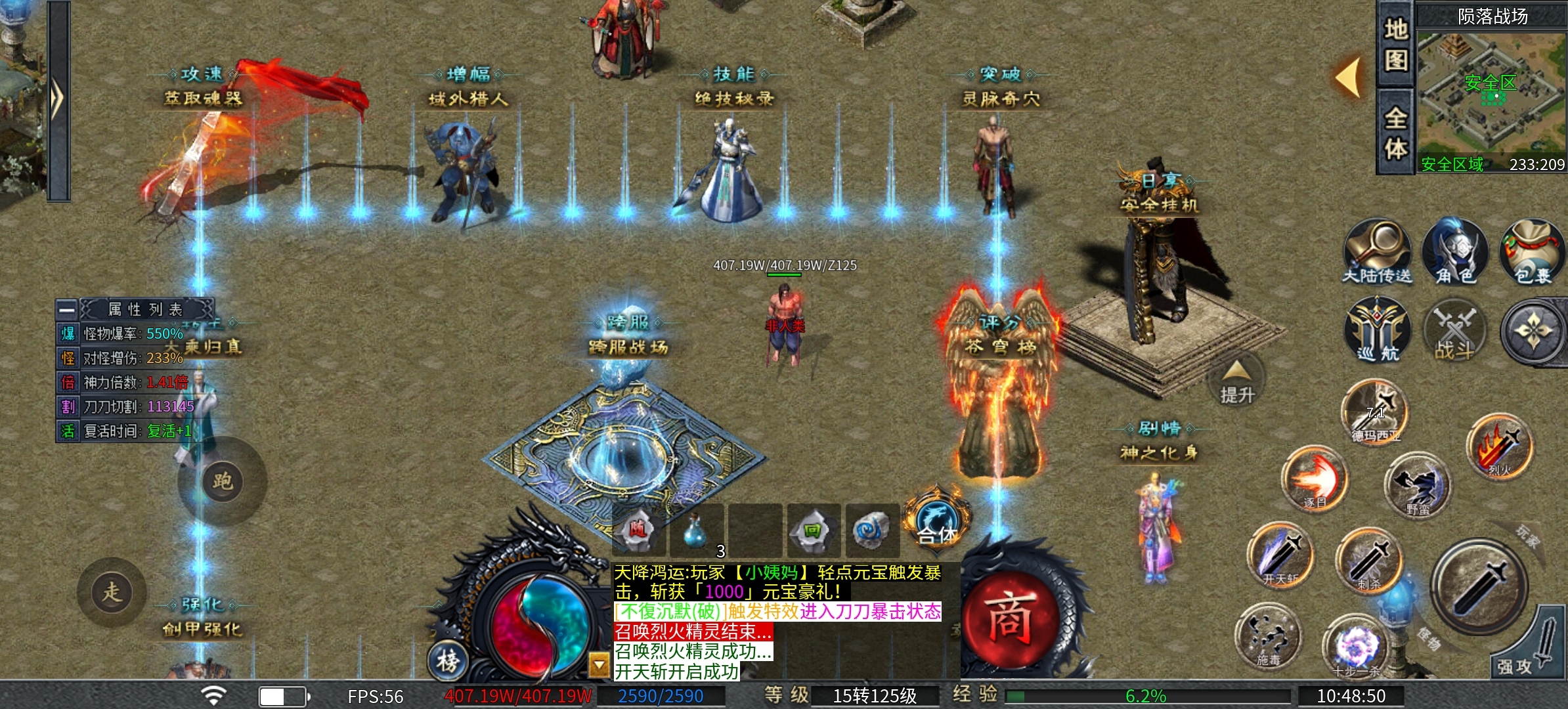 （二两沉默）深度解析1-4大陆攻略！ 二两沉默 图片 2